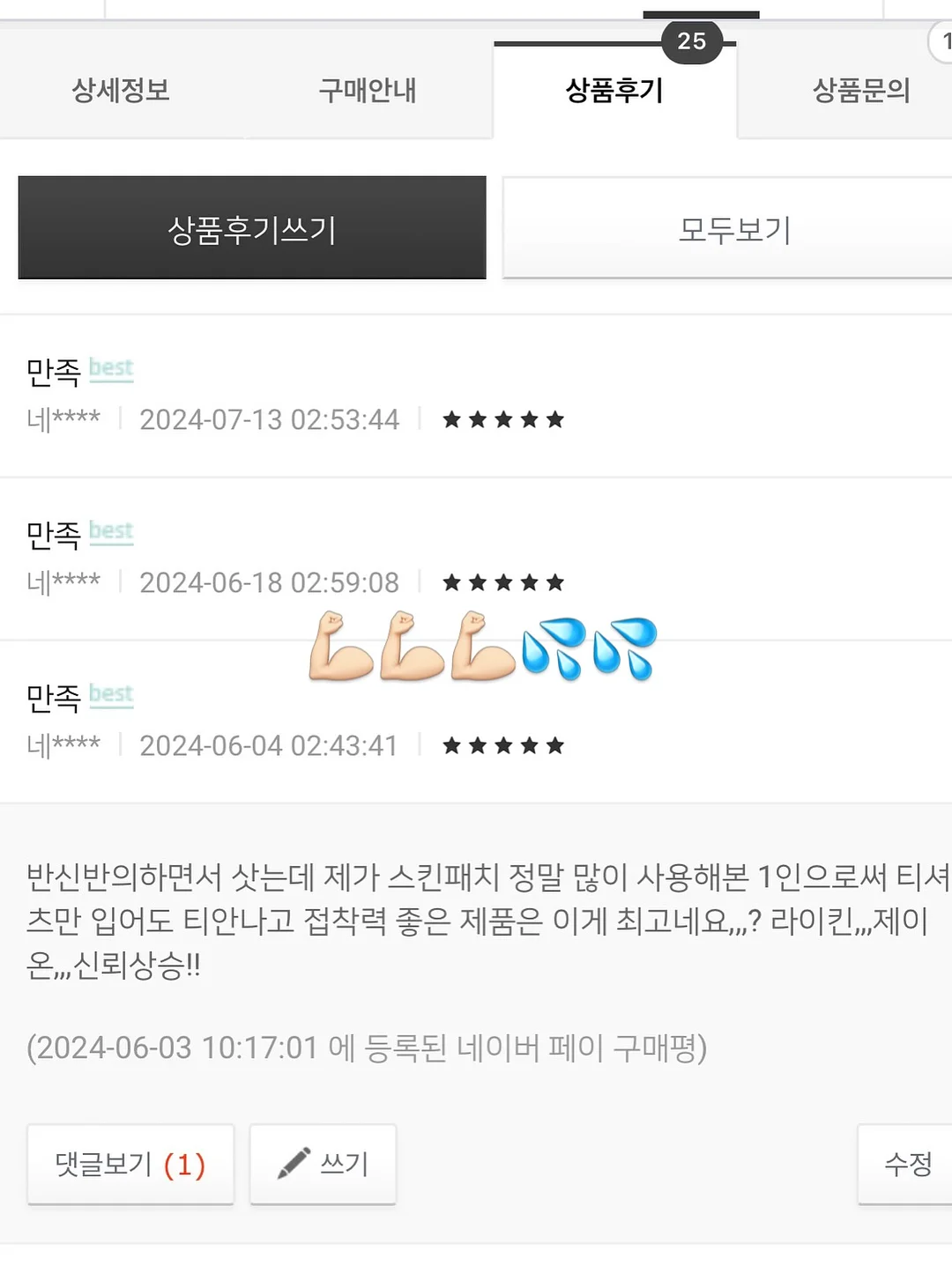 라렌 발레코어 신상 10