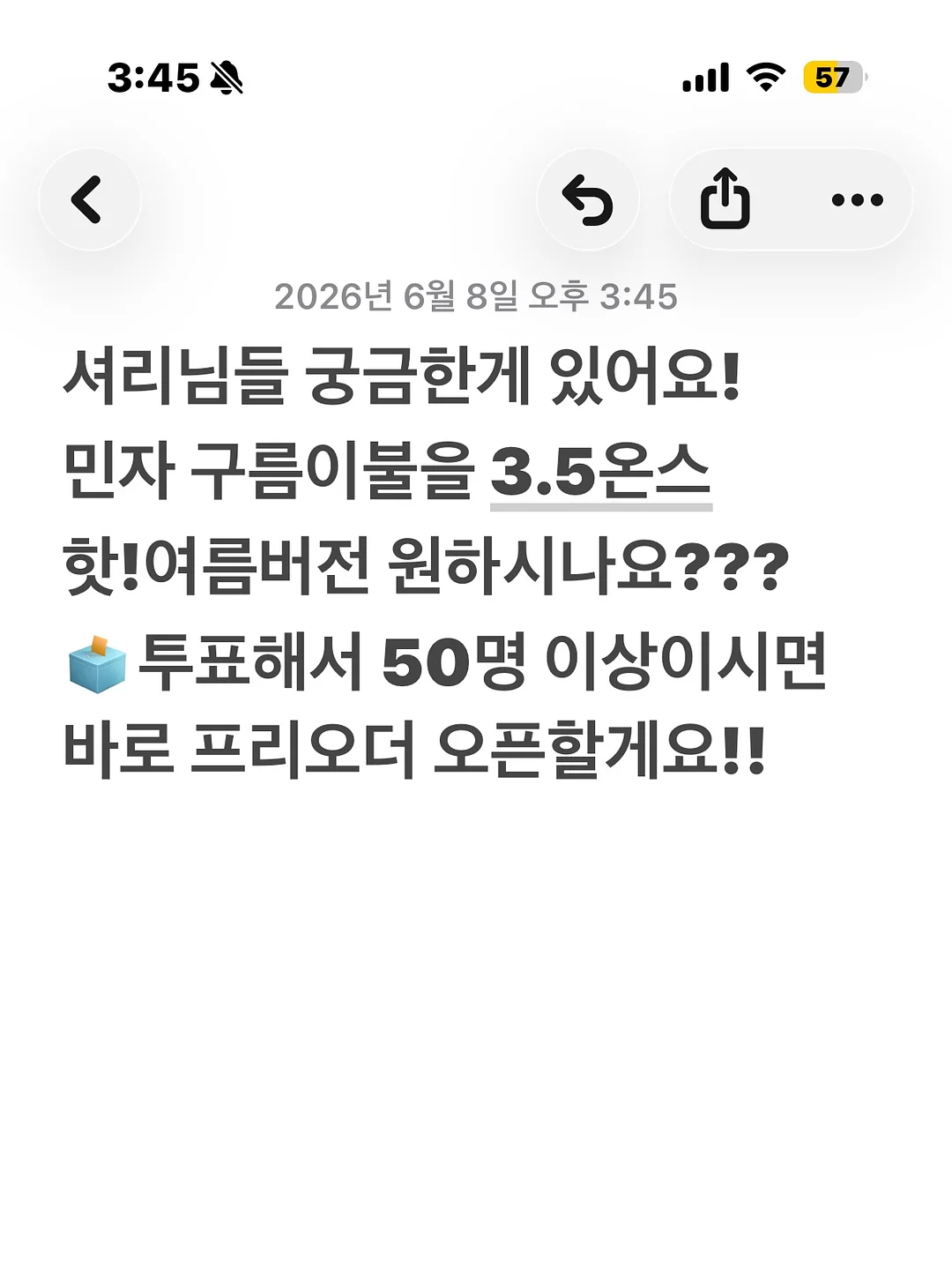 단백질빵 요거트빵 1