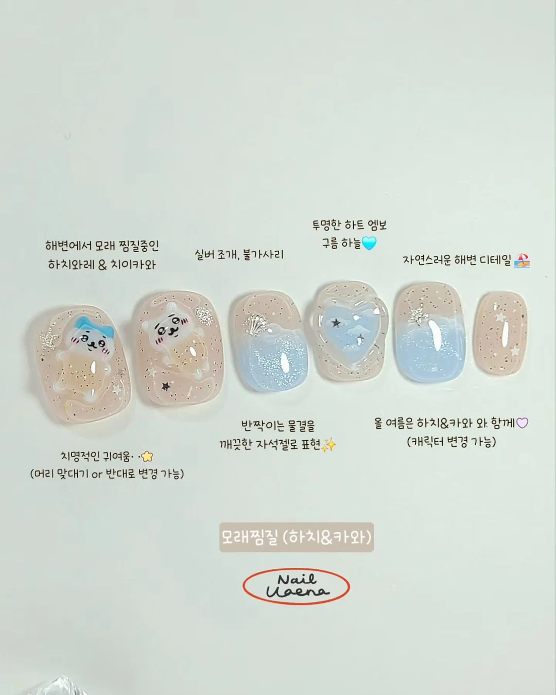 수익화 노하우 7