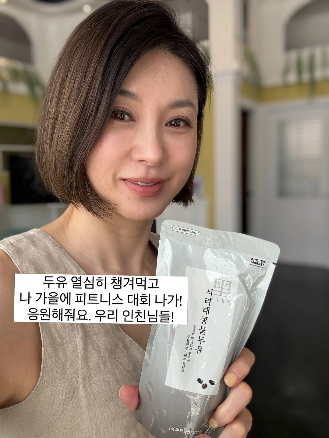 압축펄프 논슬립 트레이 11