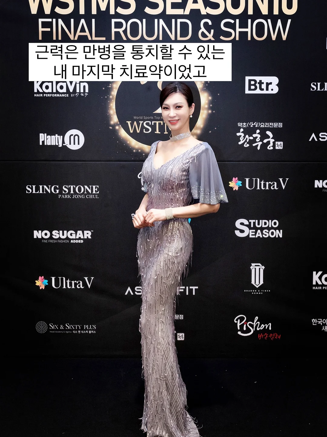 압축펄프 논슬립 트레이 6