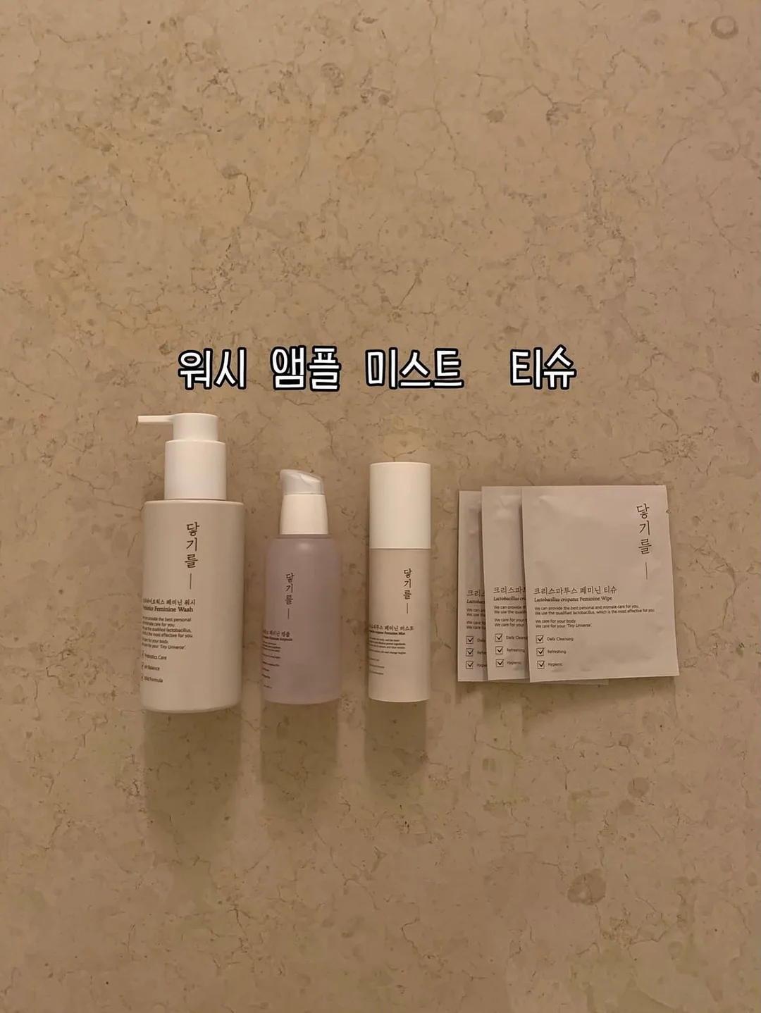 Andyou x Ginajung 맥시 스커트 13