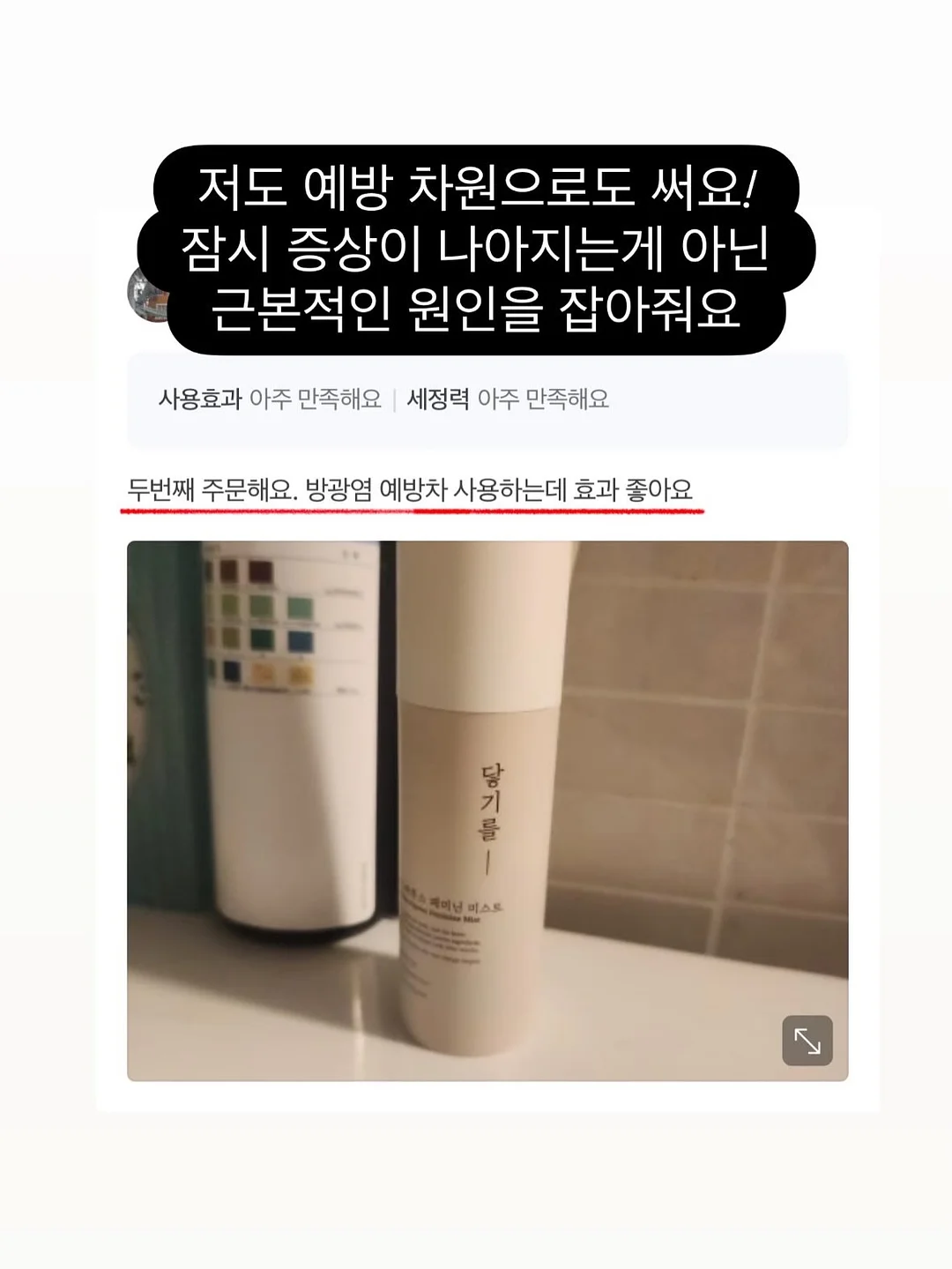 Andyou x Ginajung 맥시 스커트 6