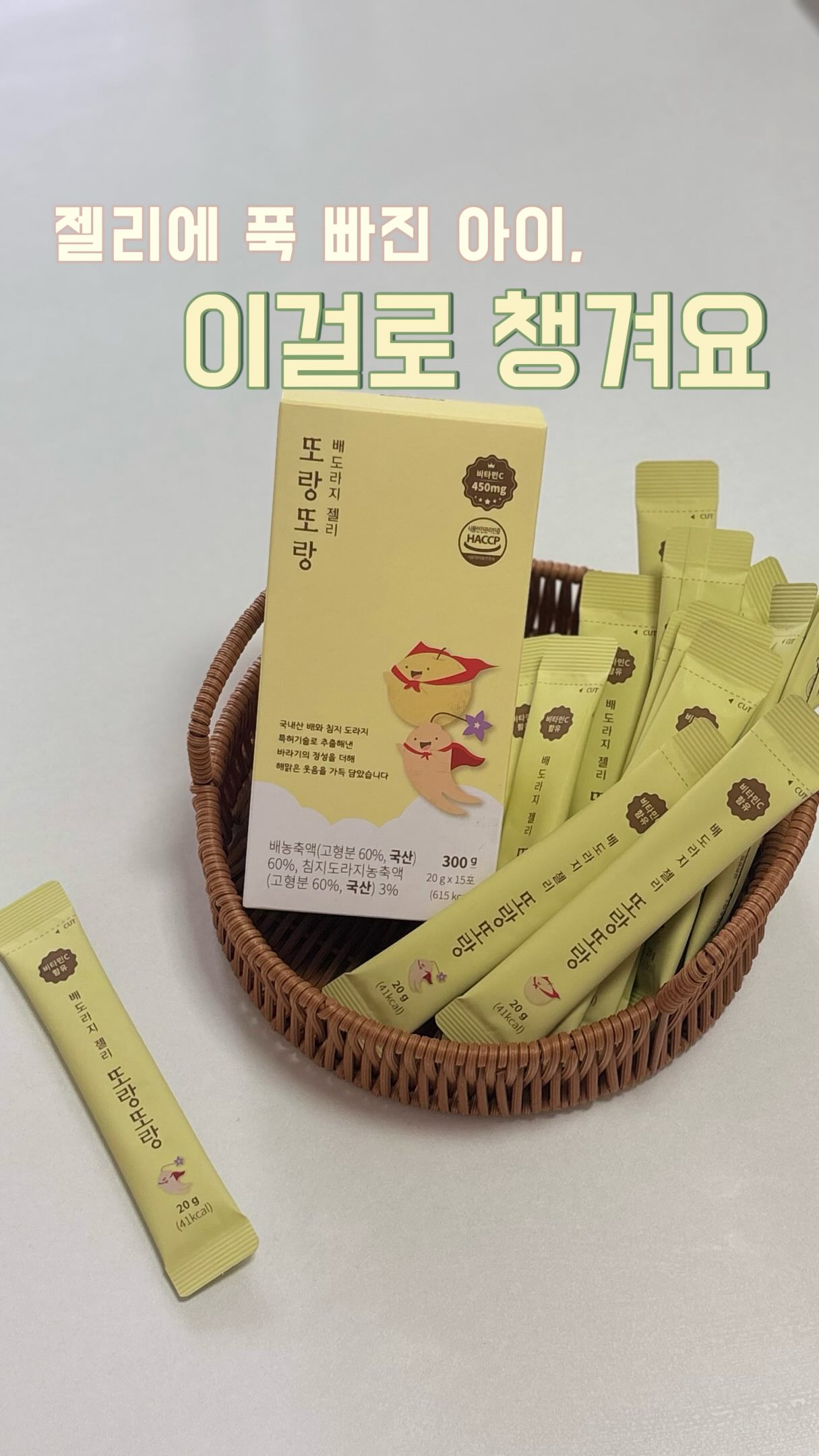 글로우사파리 판다