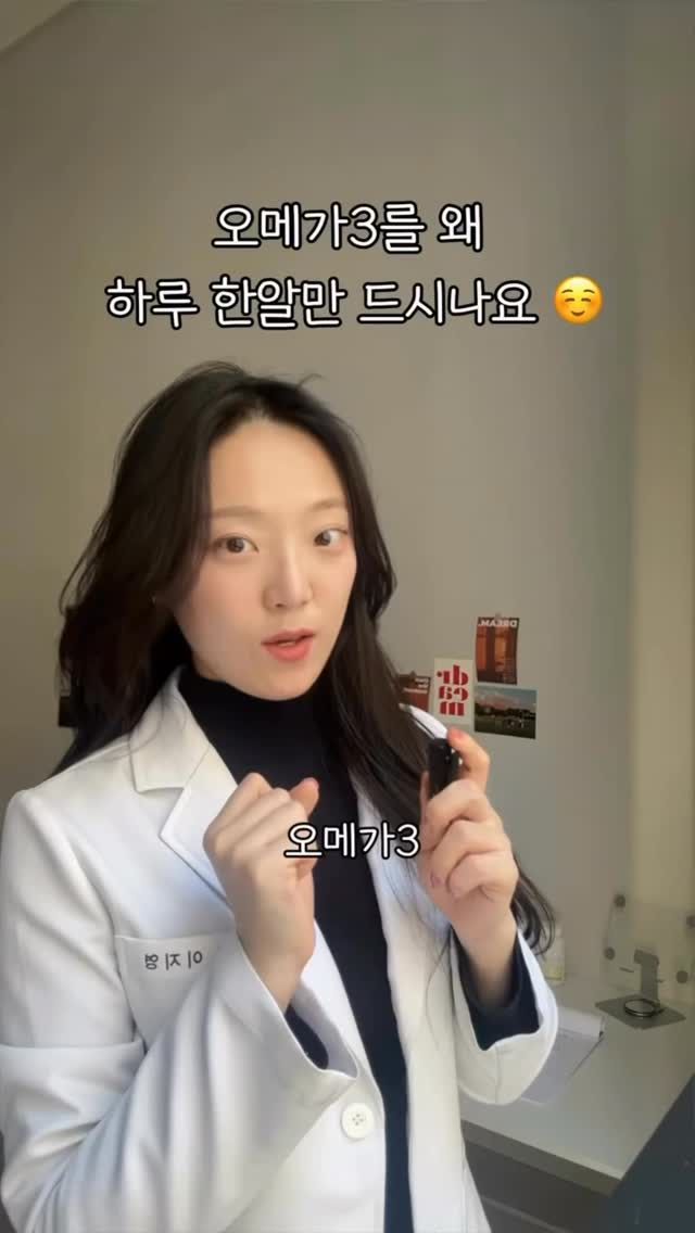 말투만바꿨을뿐인데