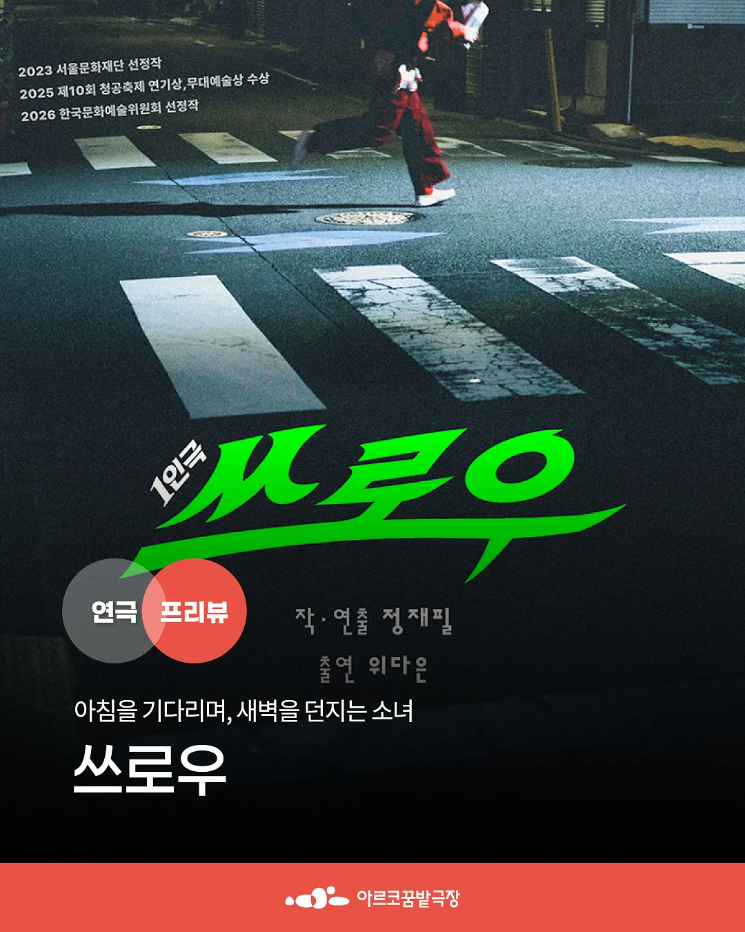 원목 접이식 확장형 식탁 1