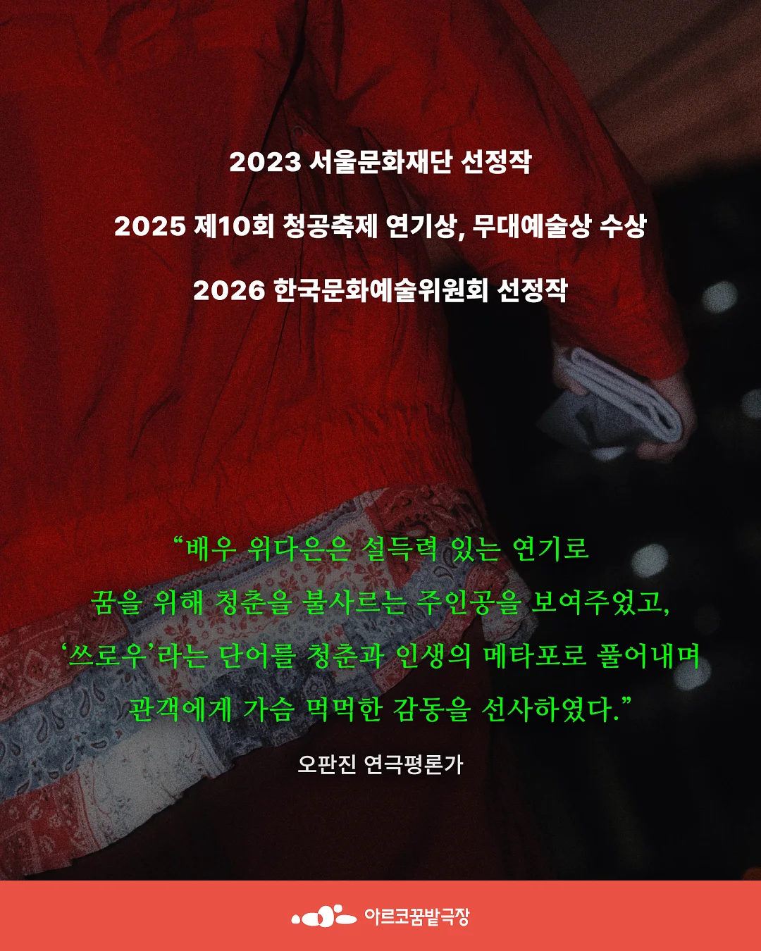 원목 접이식 확장형 식탁 2
