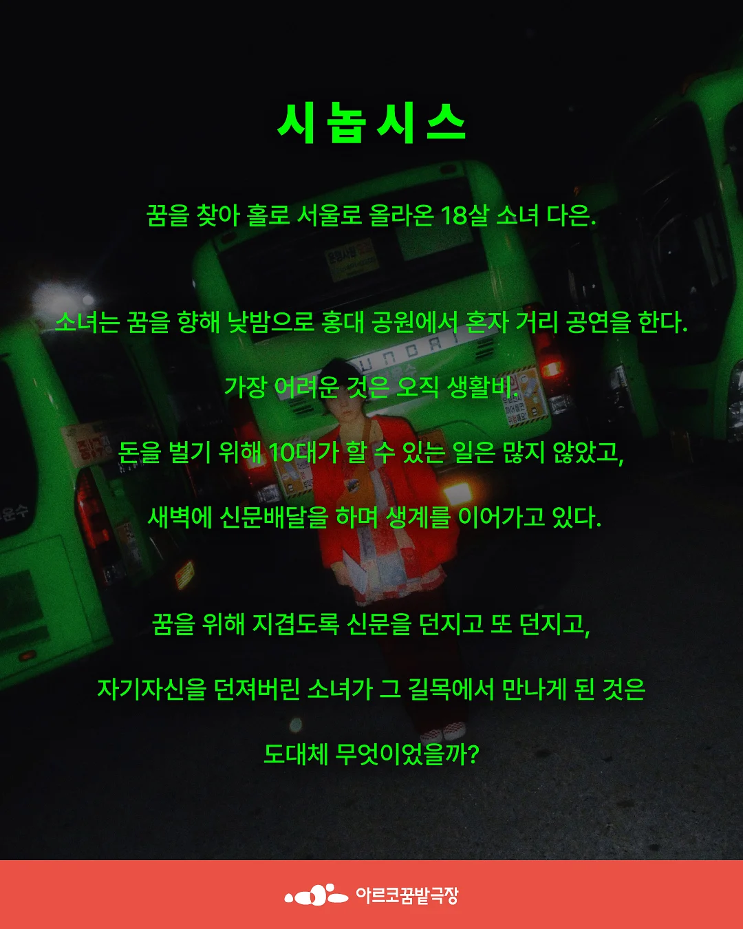 원목 접이식 확장형 식탁 3