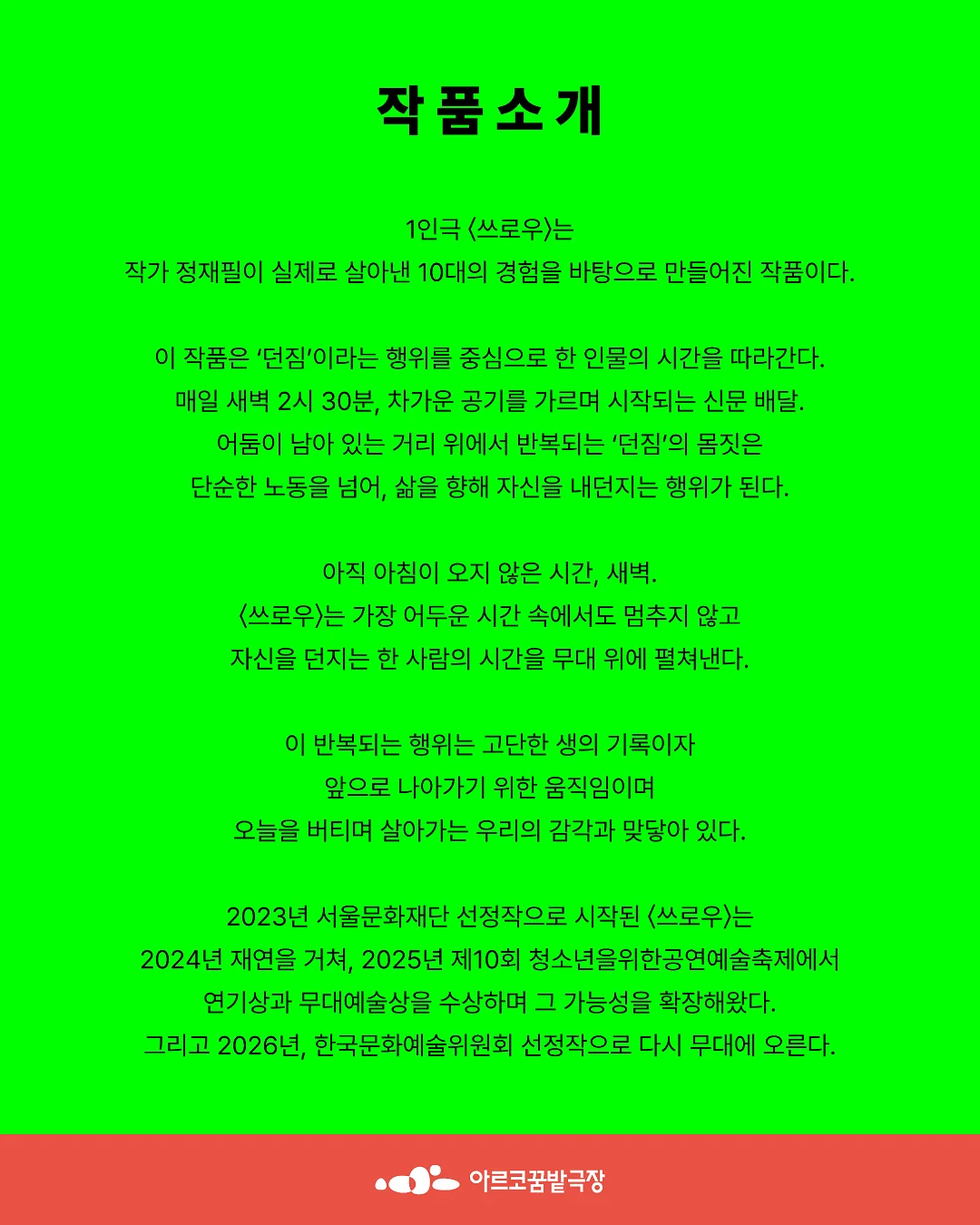 원목 접이식 확장형 식탁 4