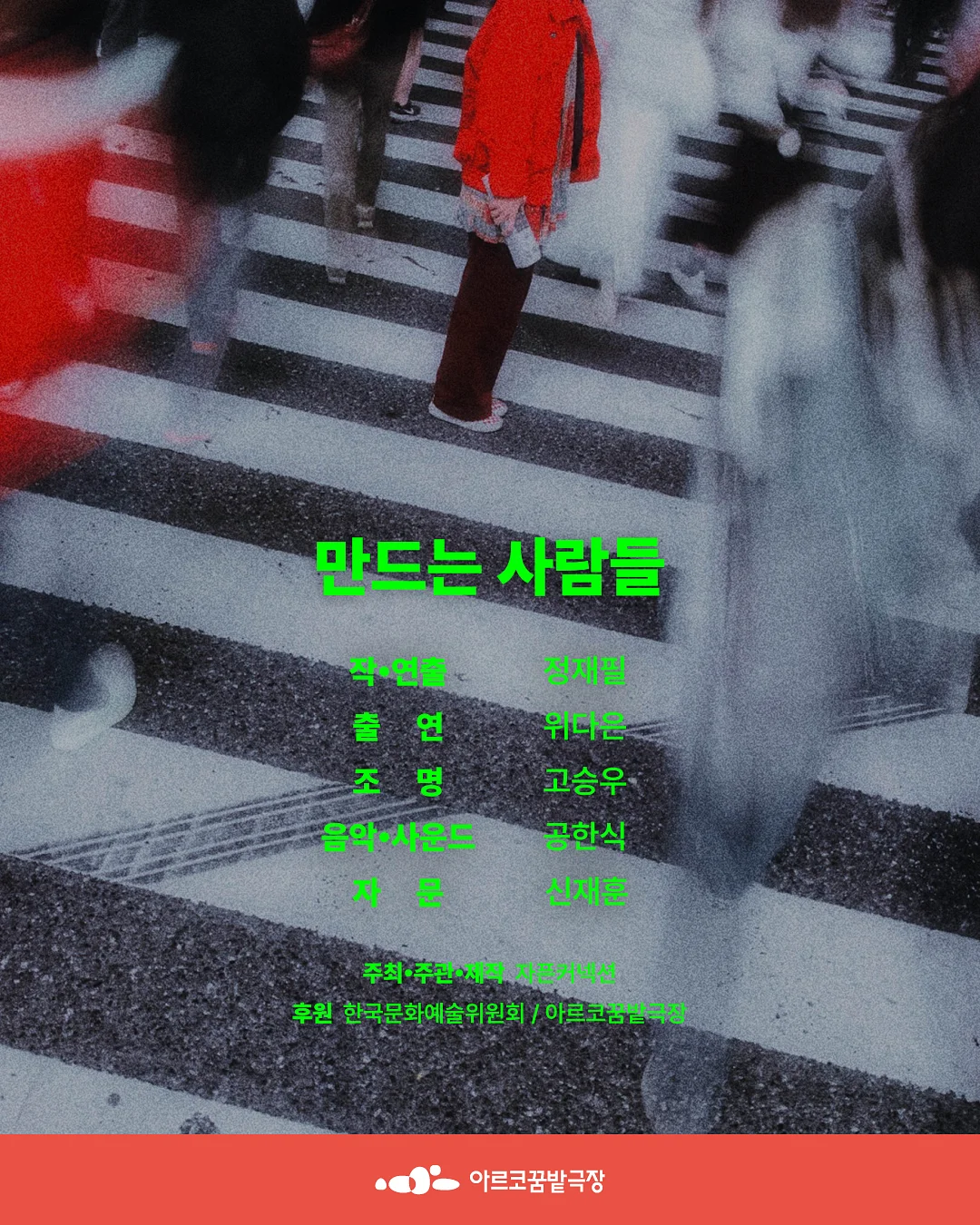 원목 접이식 확장형 식탁 5