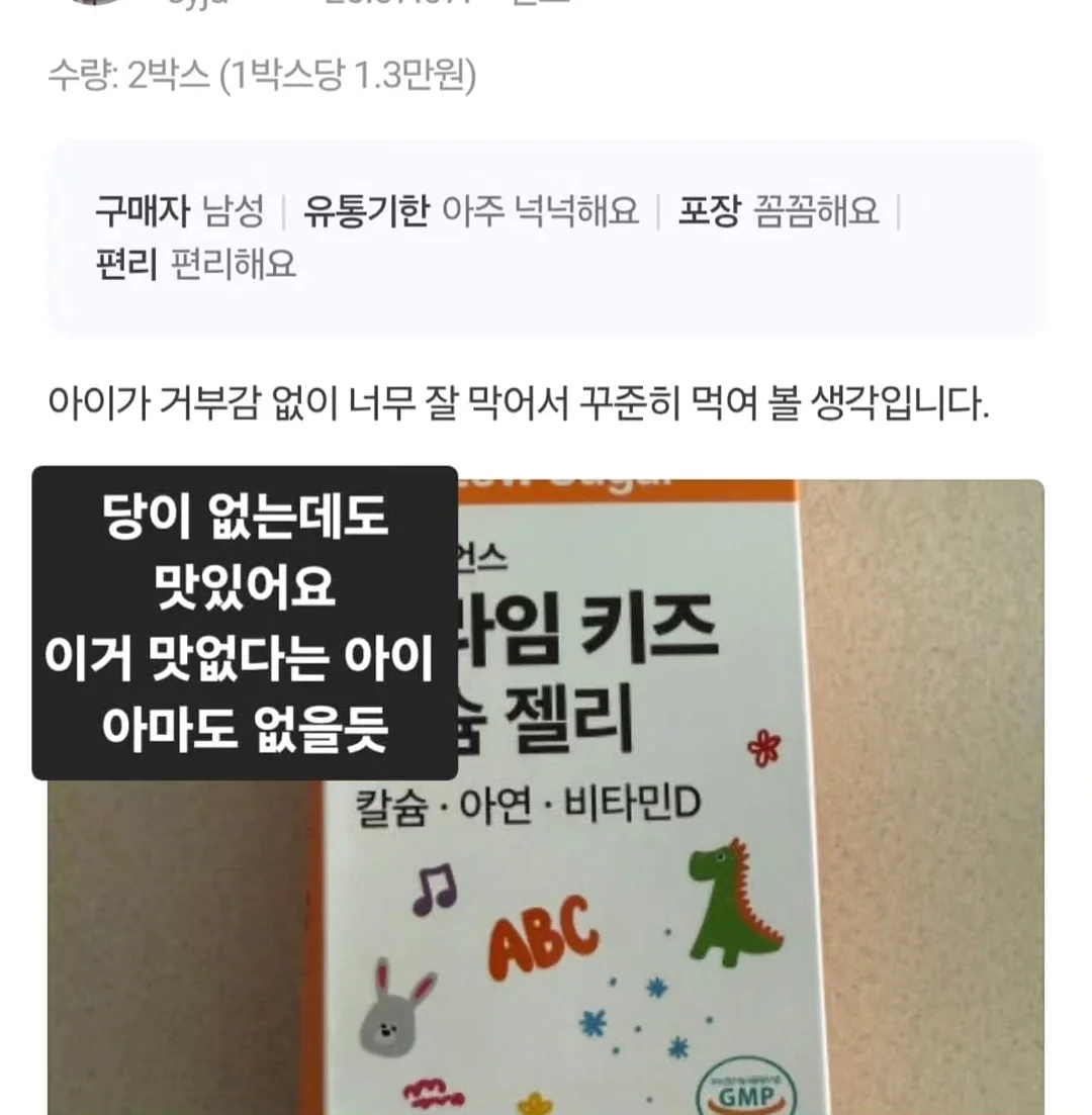 홀리데이세트 11