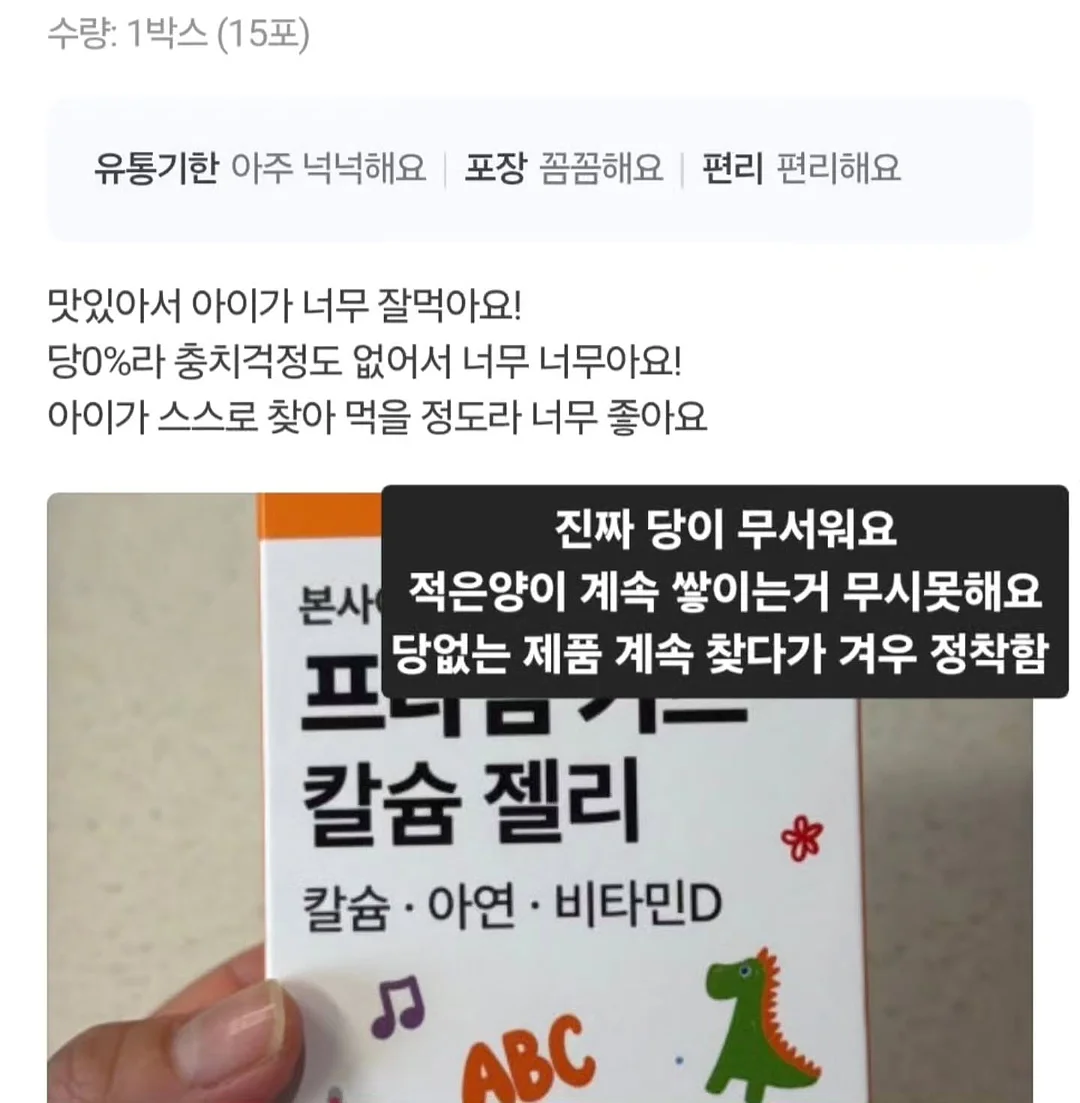 홀리데이세트 12