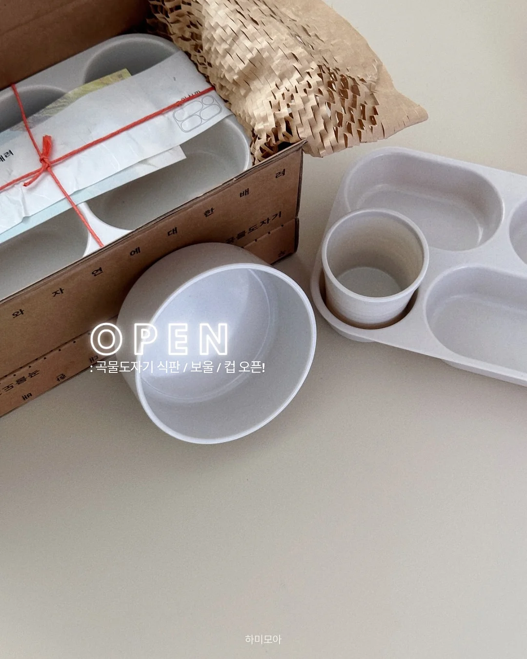 엽기떡볶이 국물닭발세트 1
