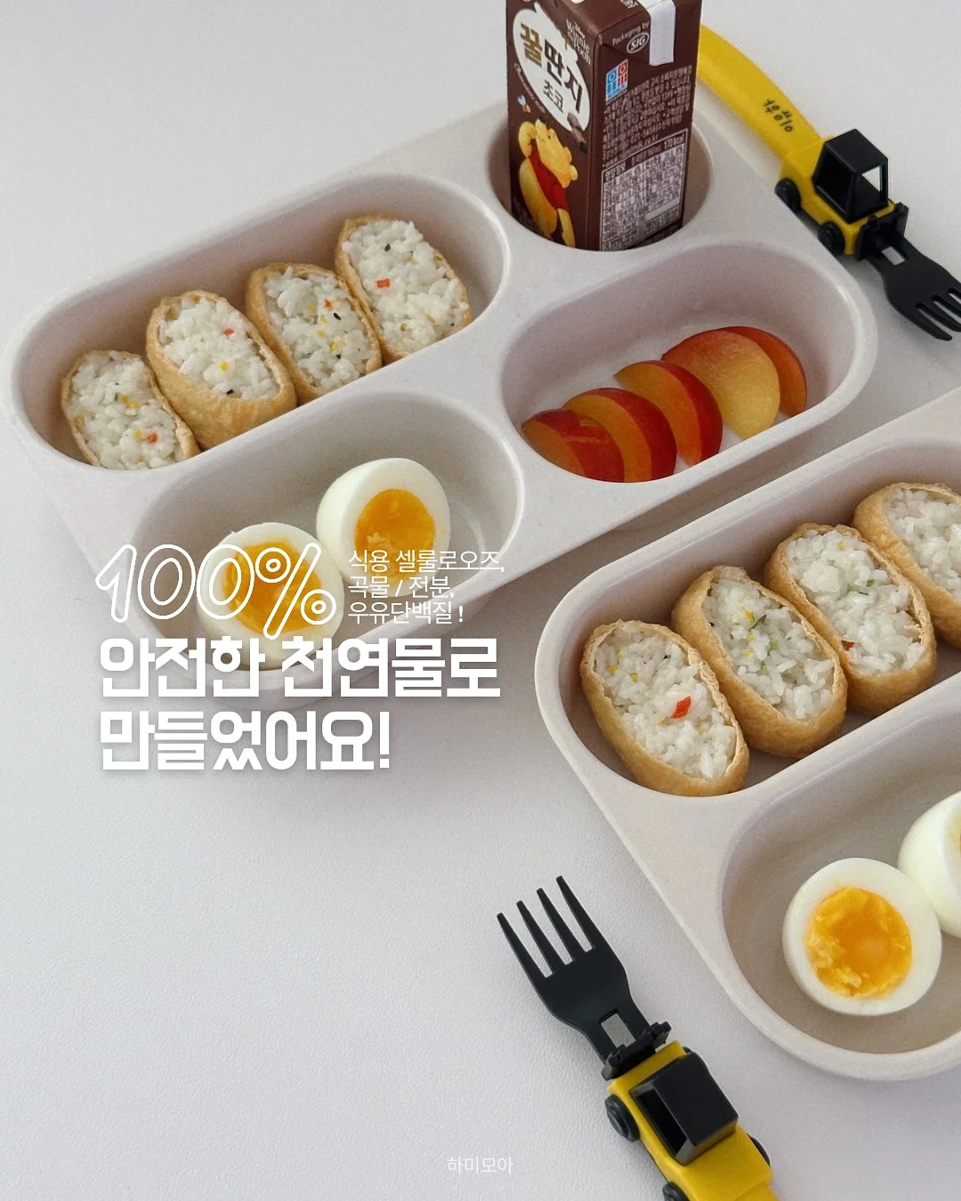 엽기떡볶이 국물닭발세트 2