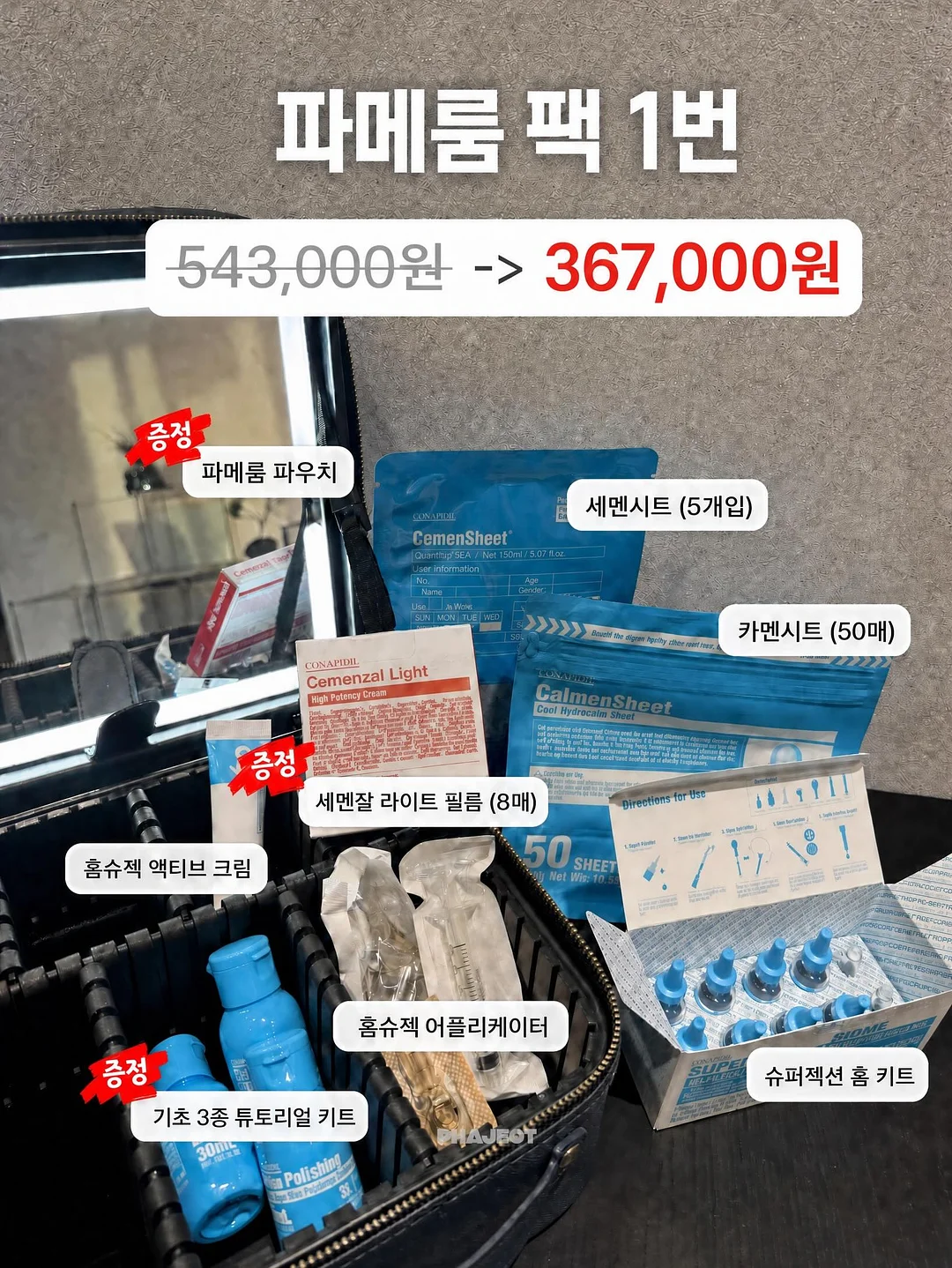 이자벨 린넨100 밴드 슬랙스 1