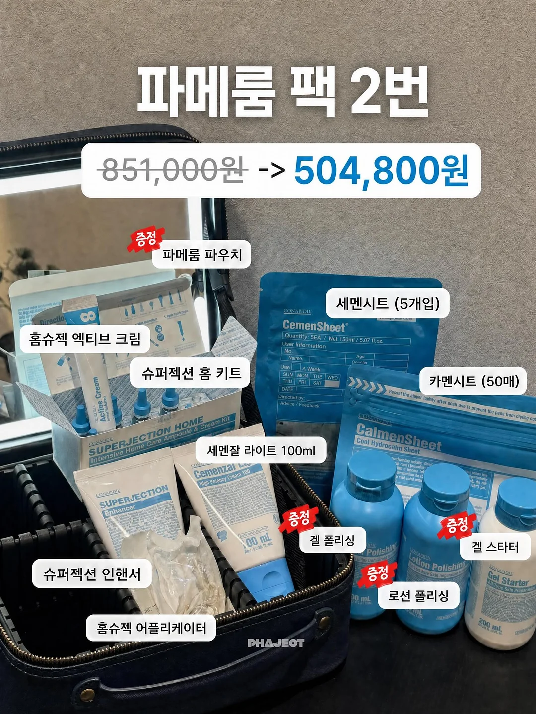 이자벨 린넨100 밴드 슬랙스 2