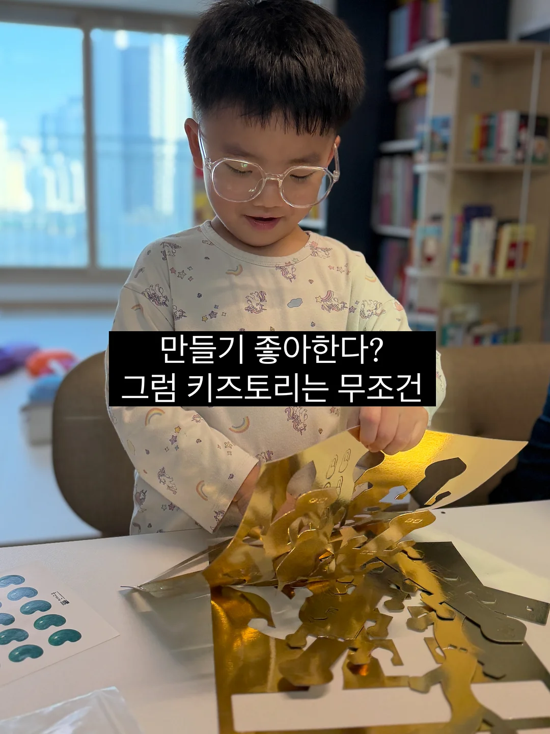 다이소 베이킹소다 청소 스펀지 12