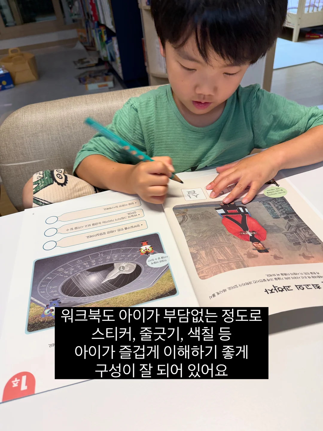 다이소 베이킹소다 청소 스펀지 6