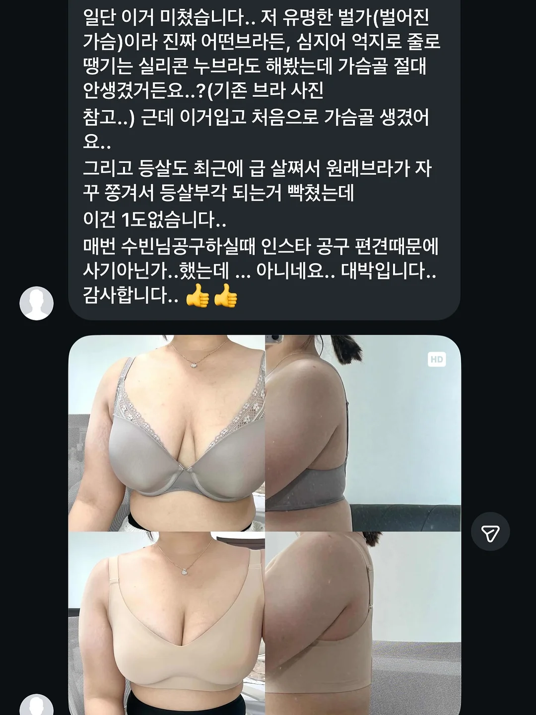골반 교정 운동 1