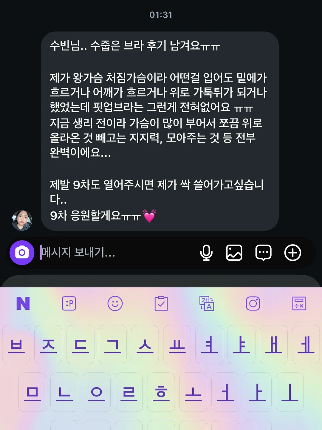 골반 교정 운동 11