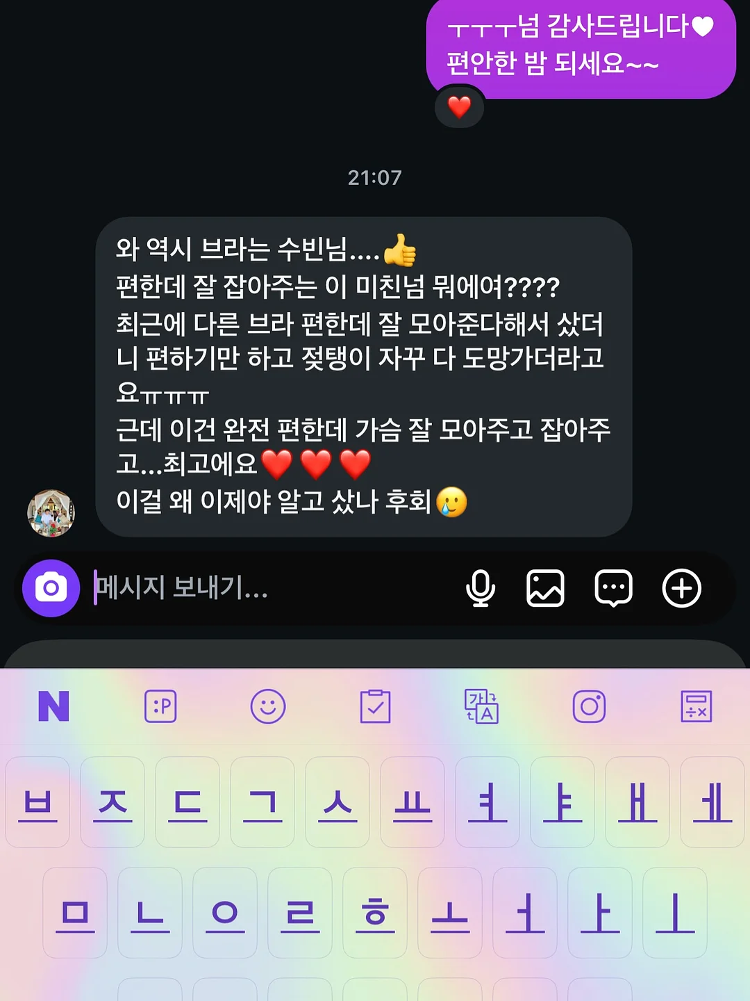 골반 교정 운동 12