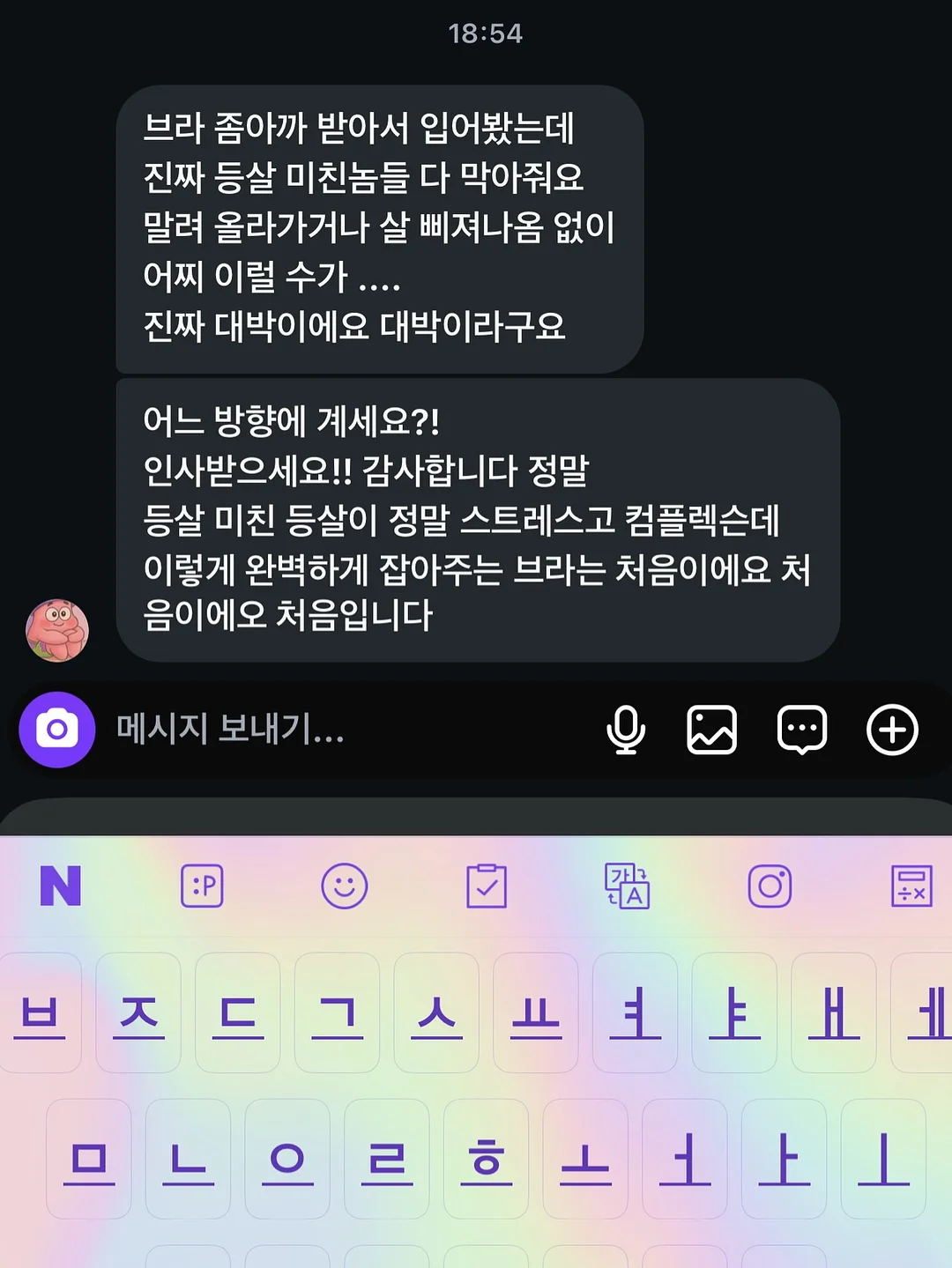 골반 교정 운동 13
