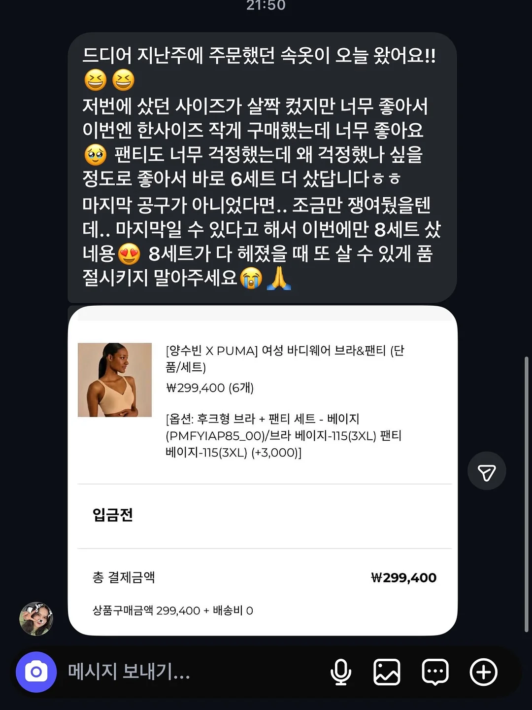 골반 교정 운동 14