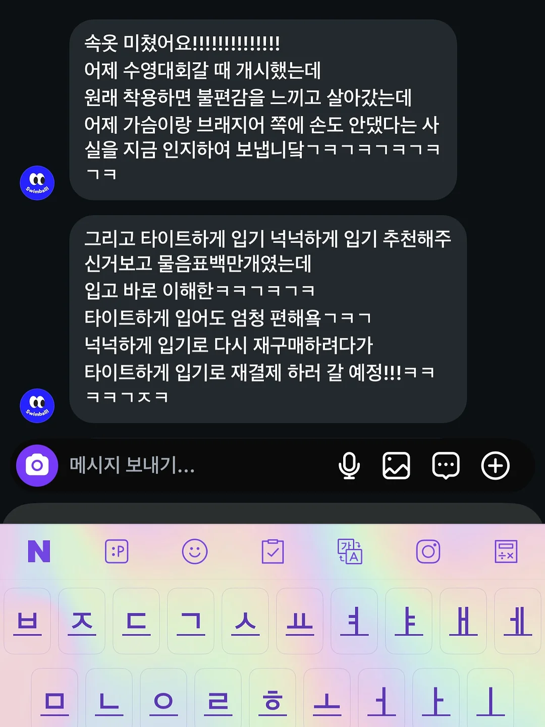 골반 교정 운동 15