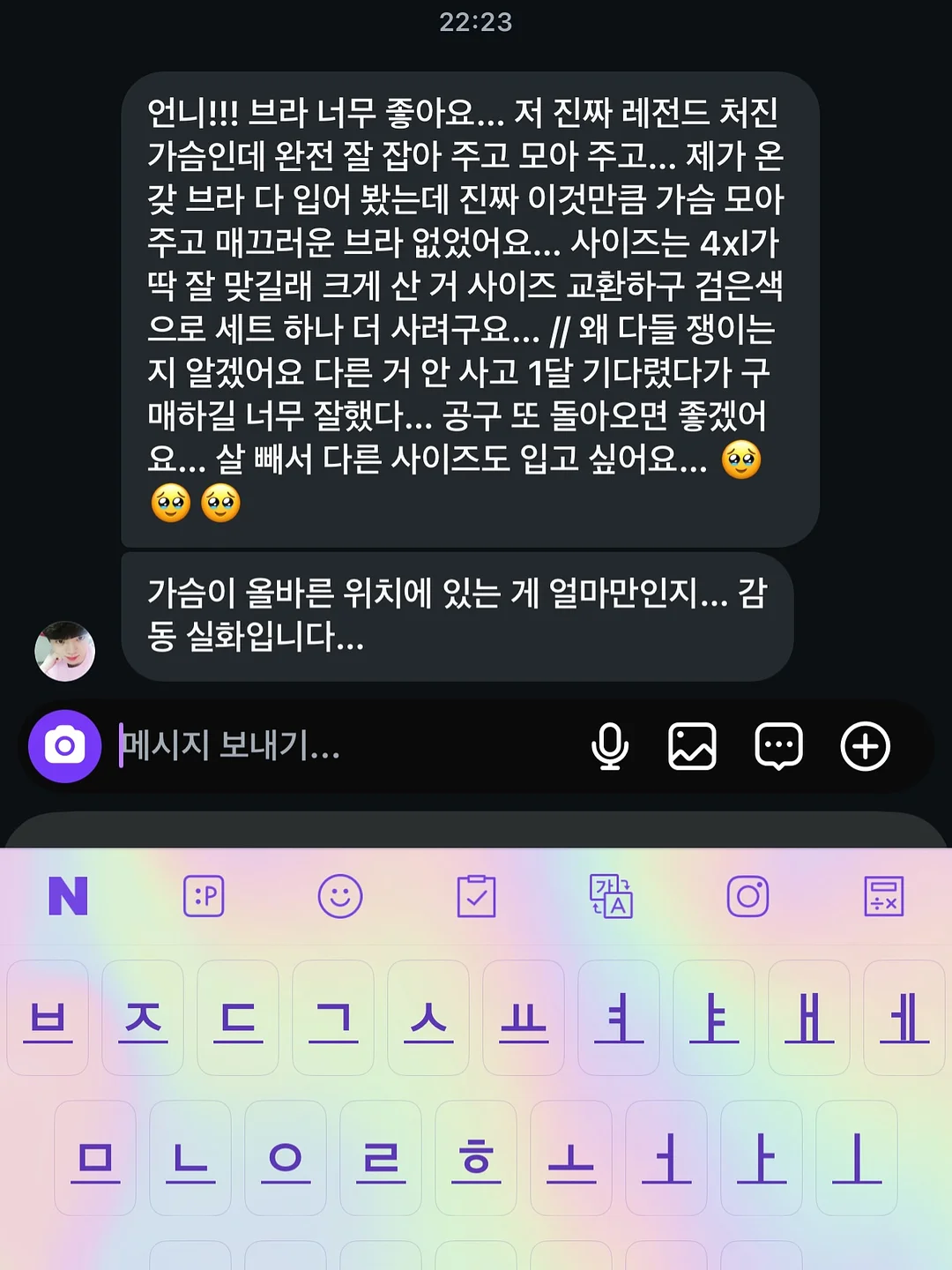 골반 교정 운동 16