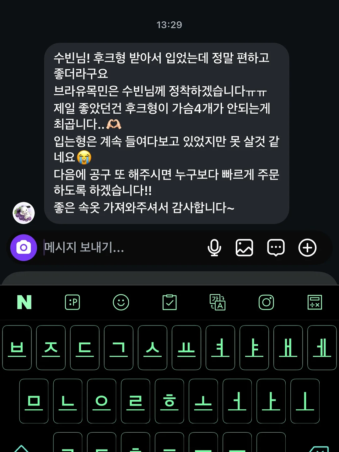 골반 교정 운동 17