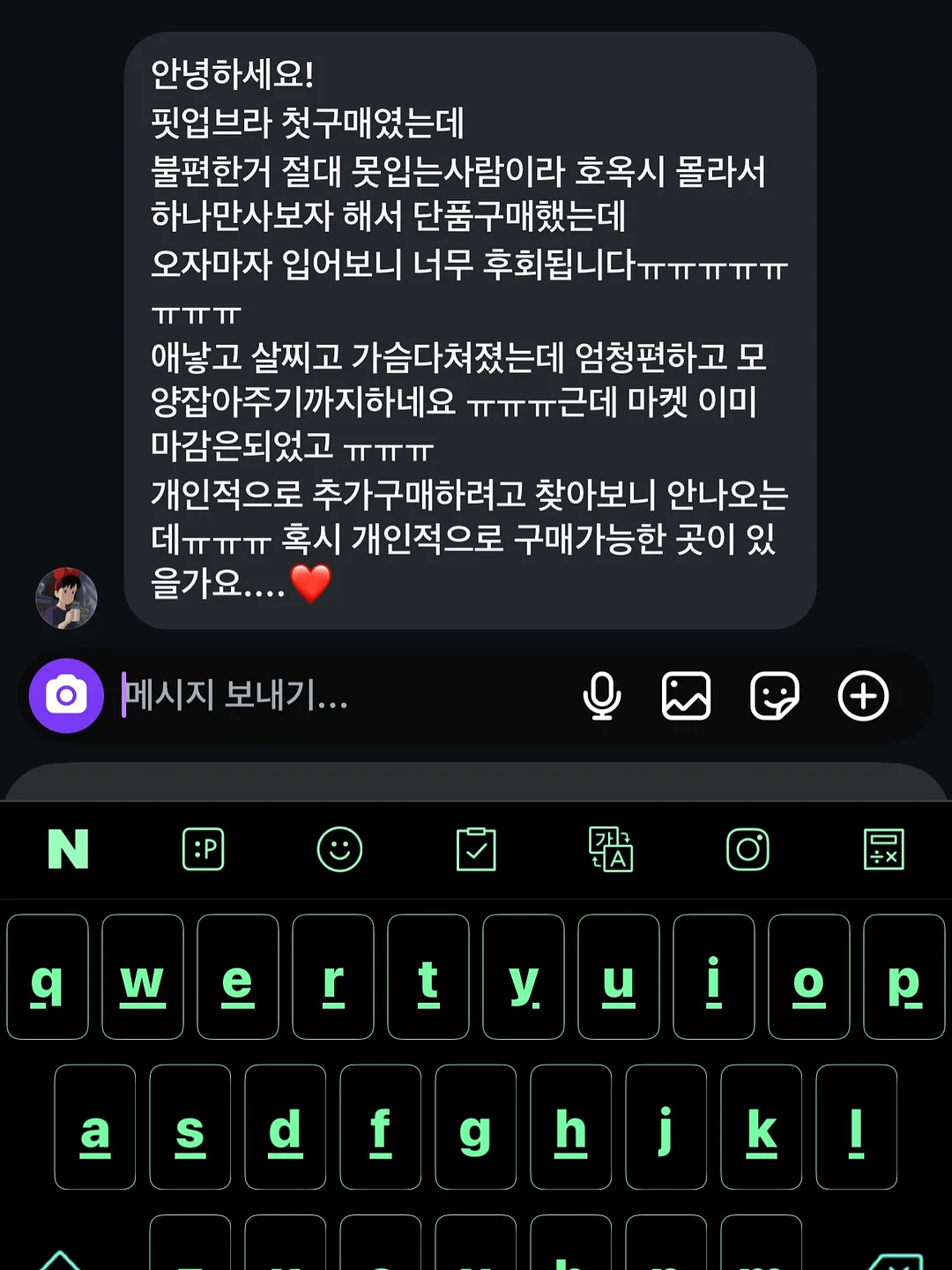 골반 교정 운동 18