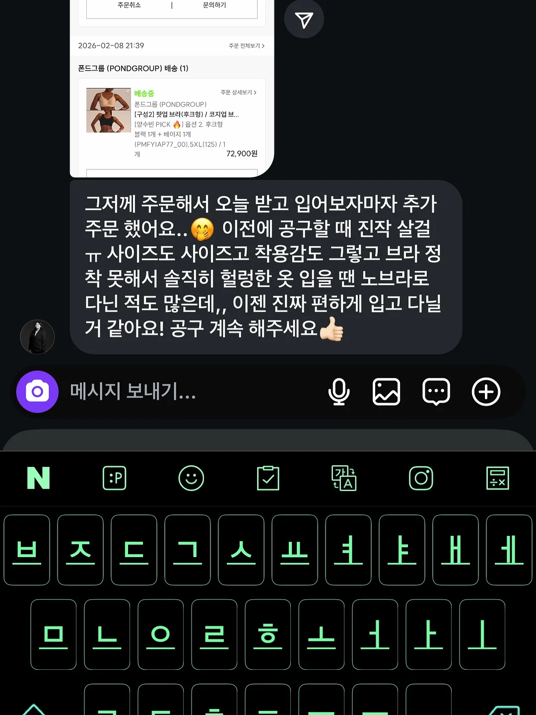 골반 교정 운동 19