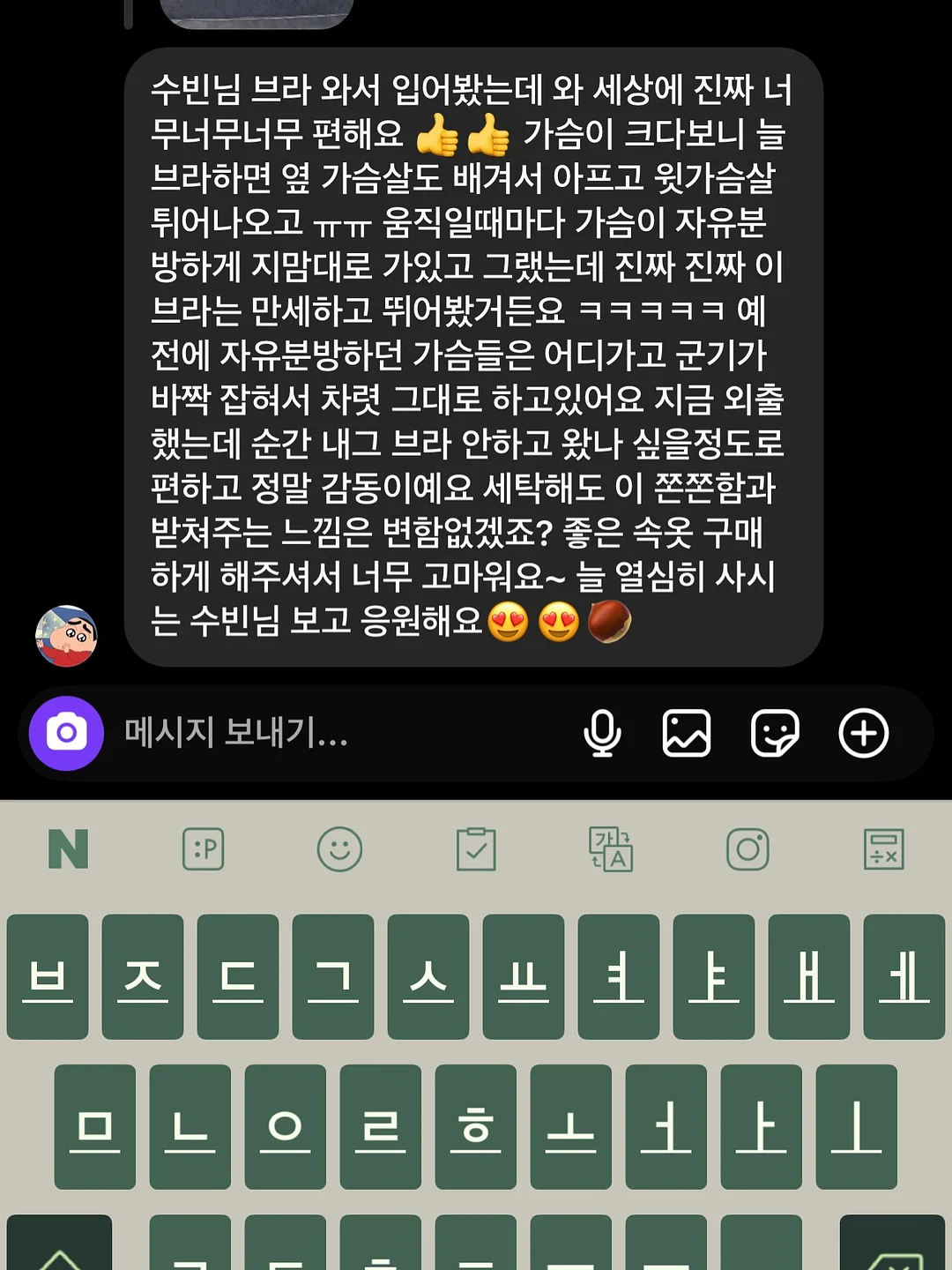 골반 교정 운동 20