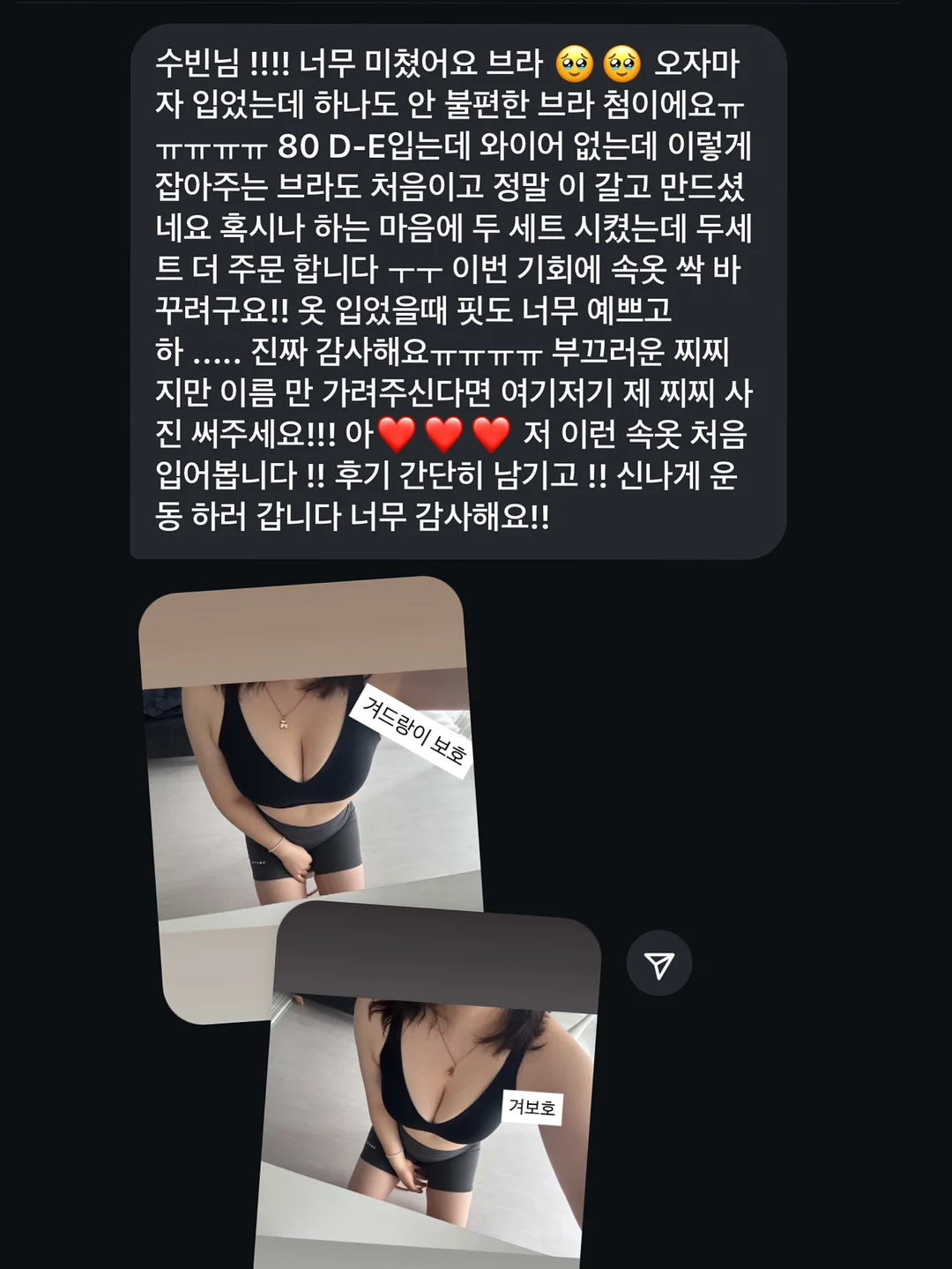 골반 교정 운동 2