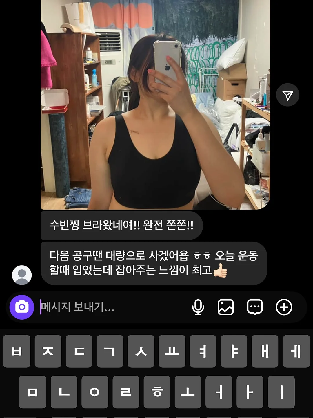 골반 교정 운동 3