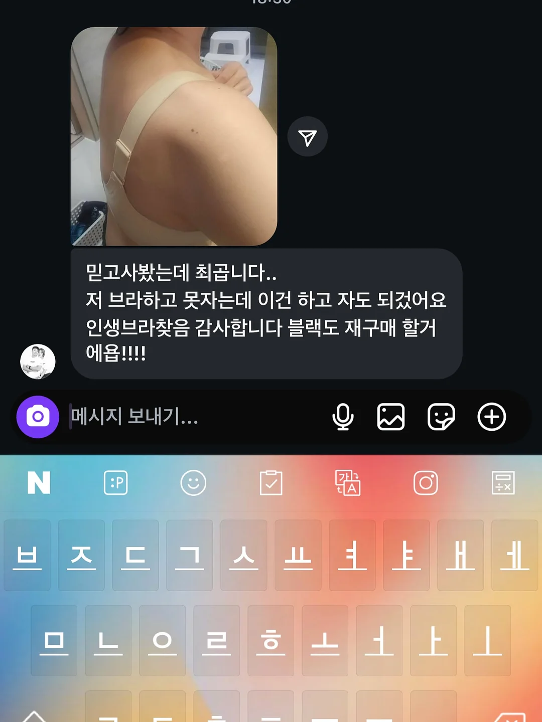 골반 교정 운동 4