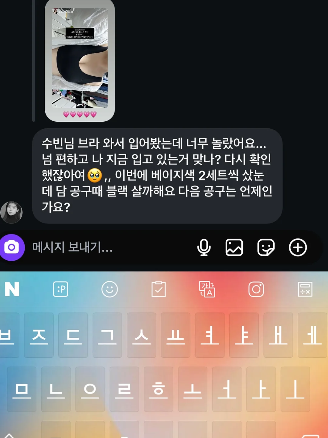 골반 교정 운동 5