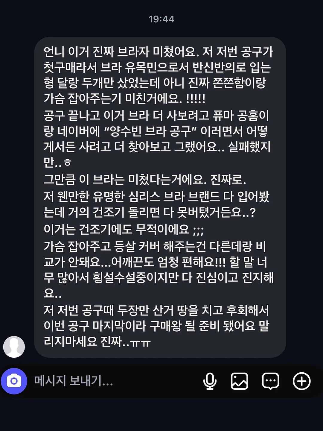 골반 교정 운동 6