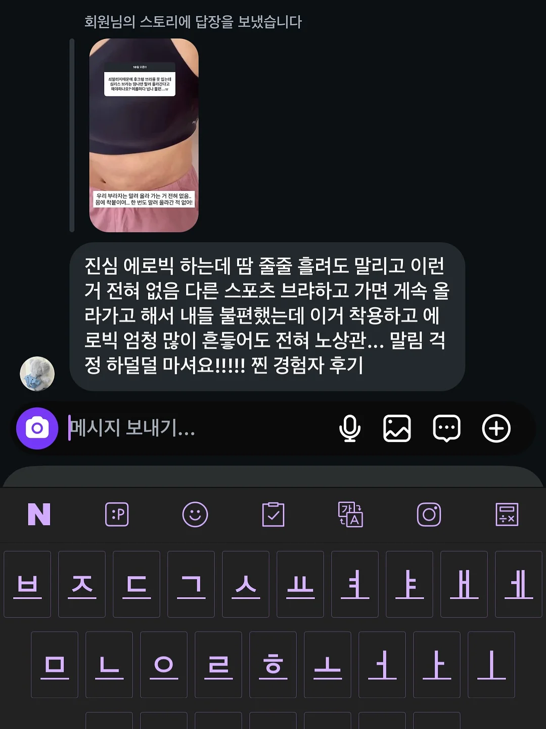 골반 교정 운동 7