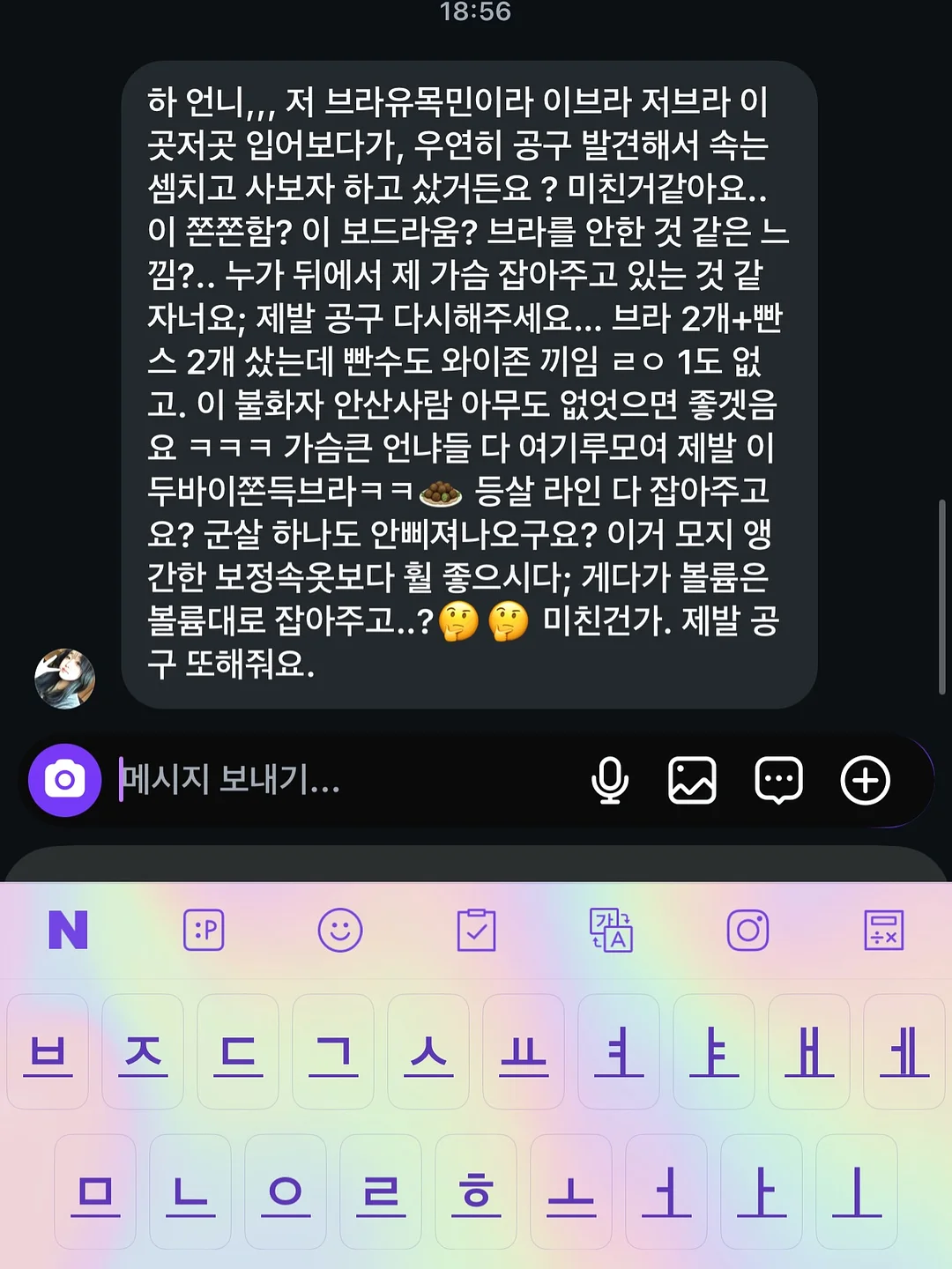 골반 교정 운동 8