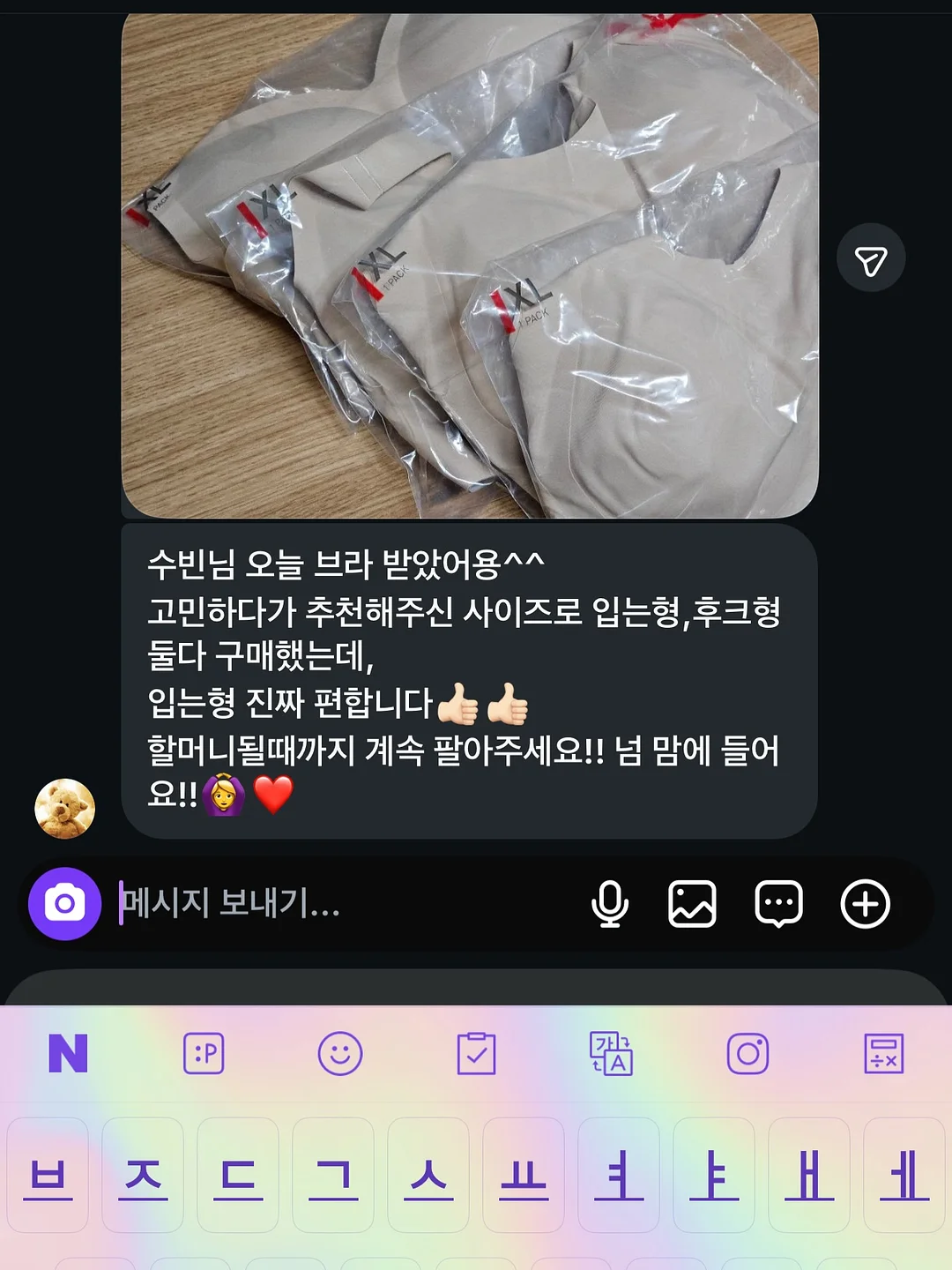 골반 교정 운동 9