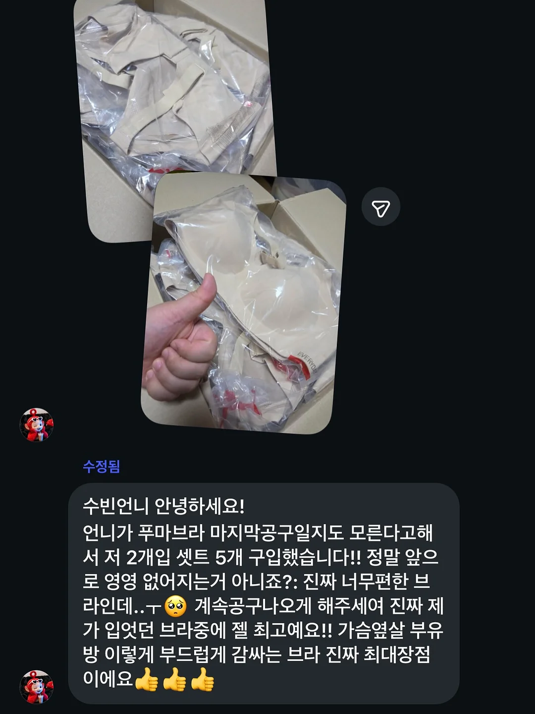 골반 교정 운동 10
