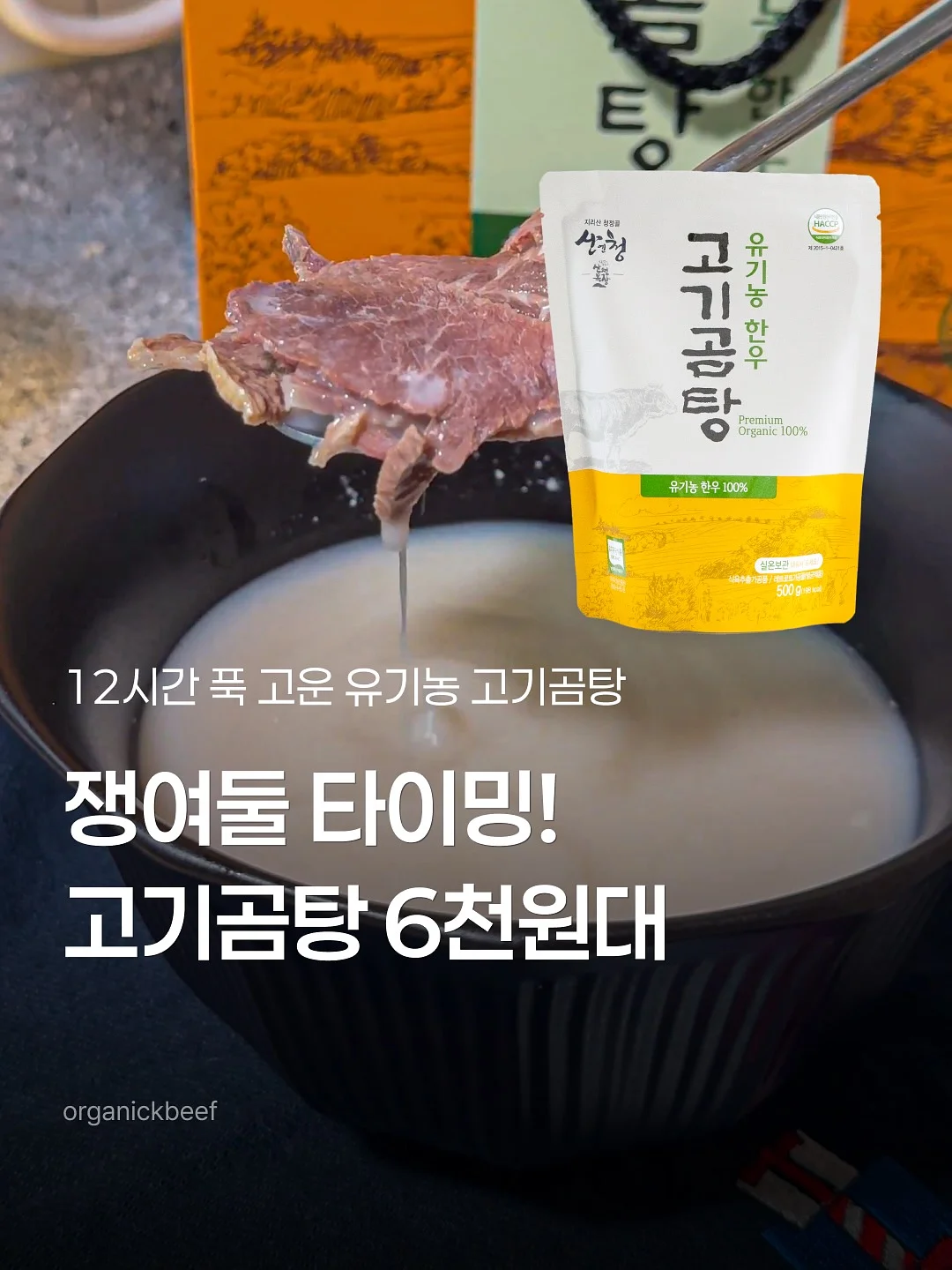 방탄커피 1