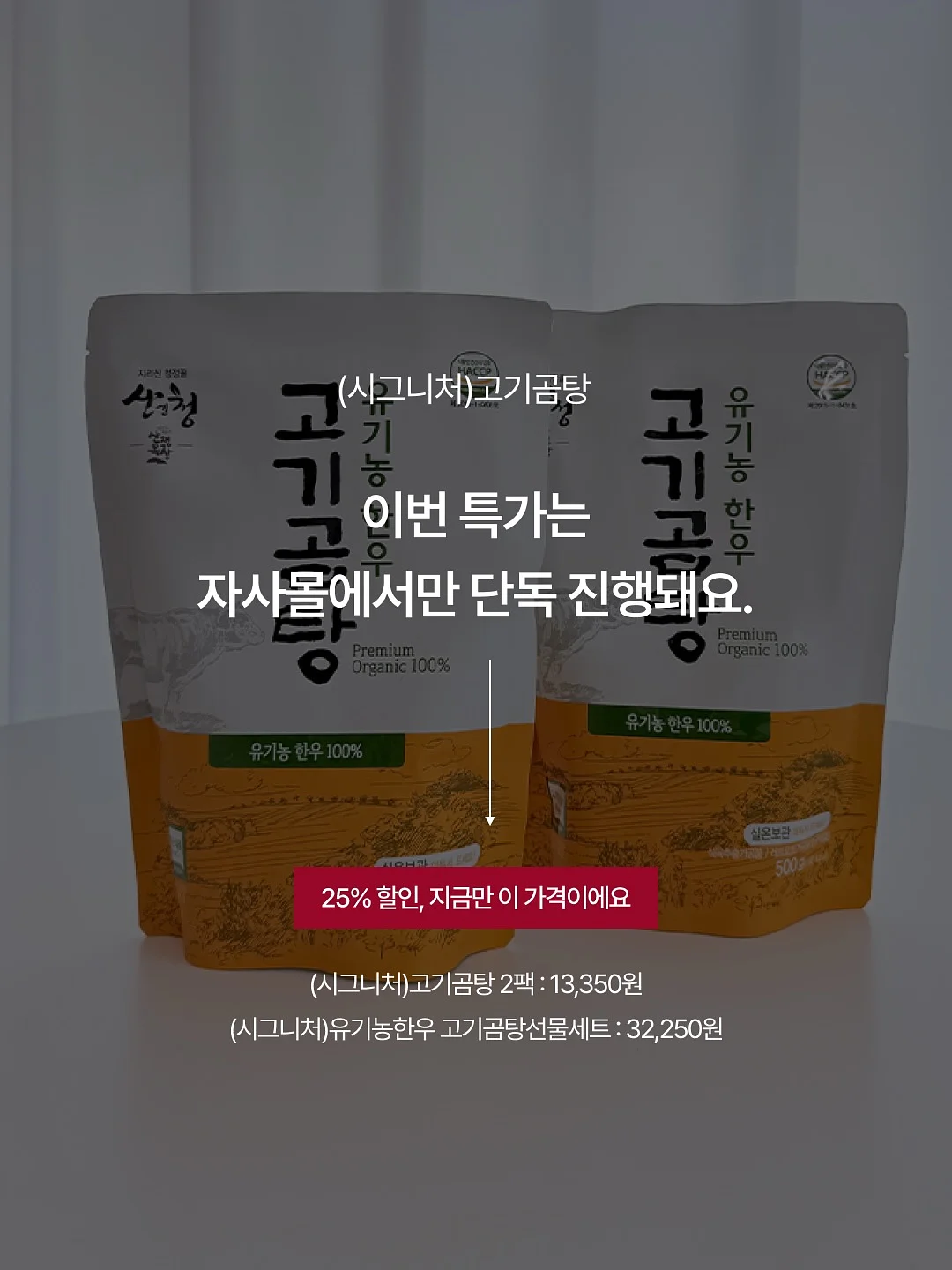 방탄커피 3