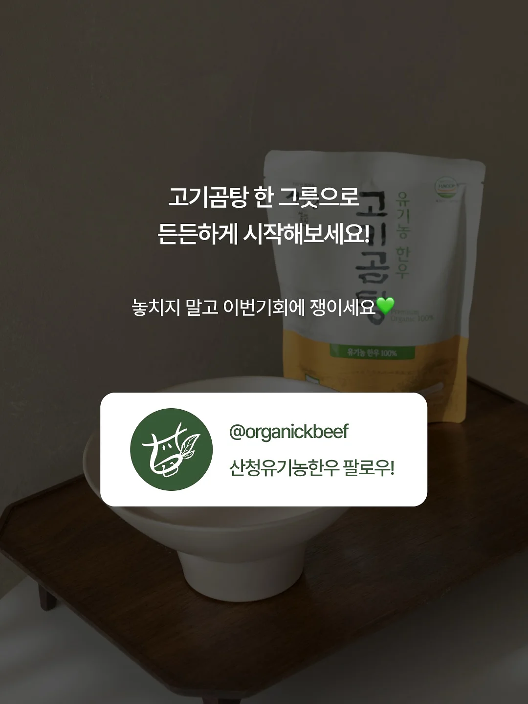 방탄커피 4