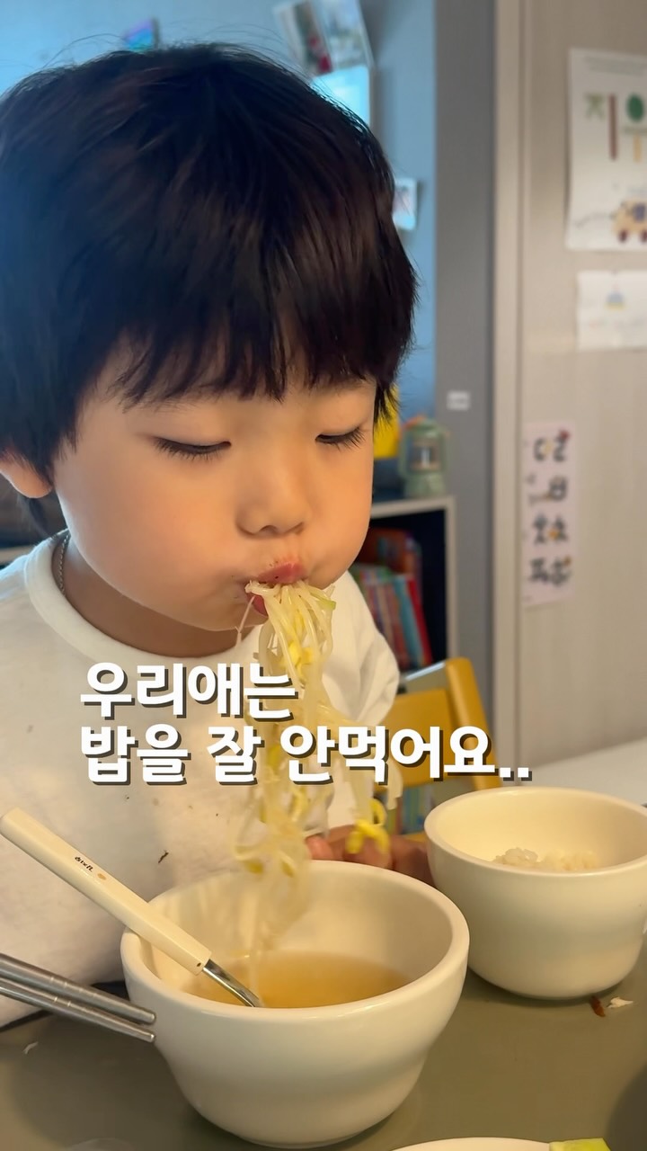 하니원 멜론