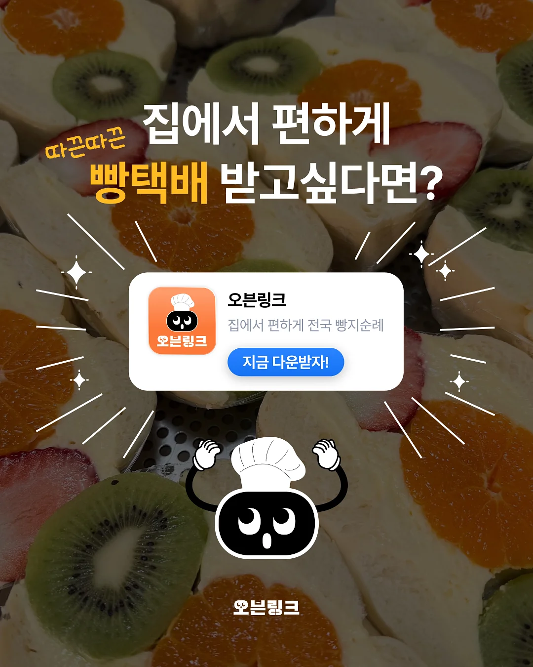 안전 모기장 6