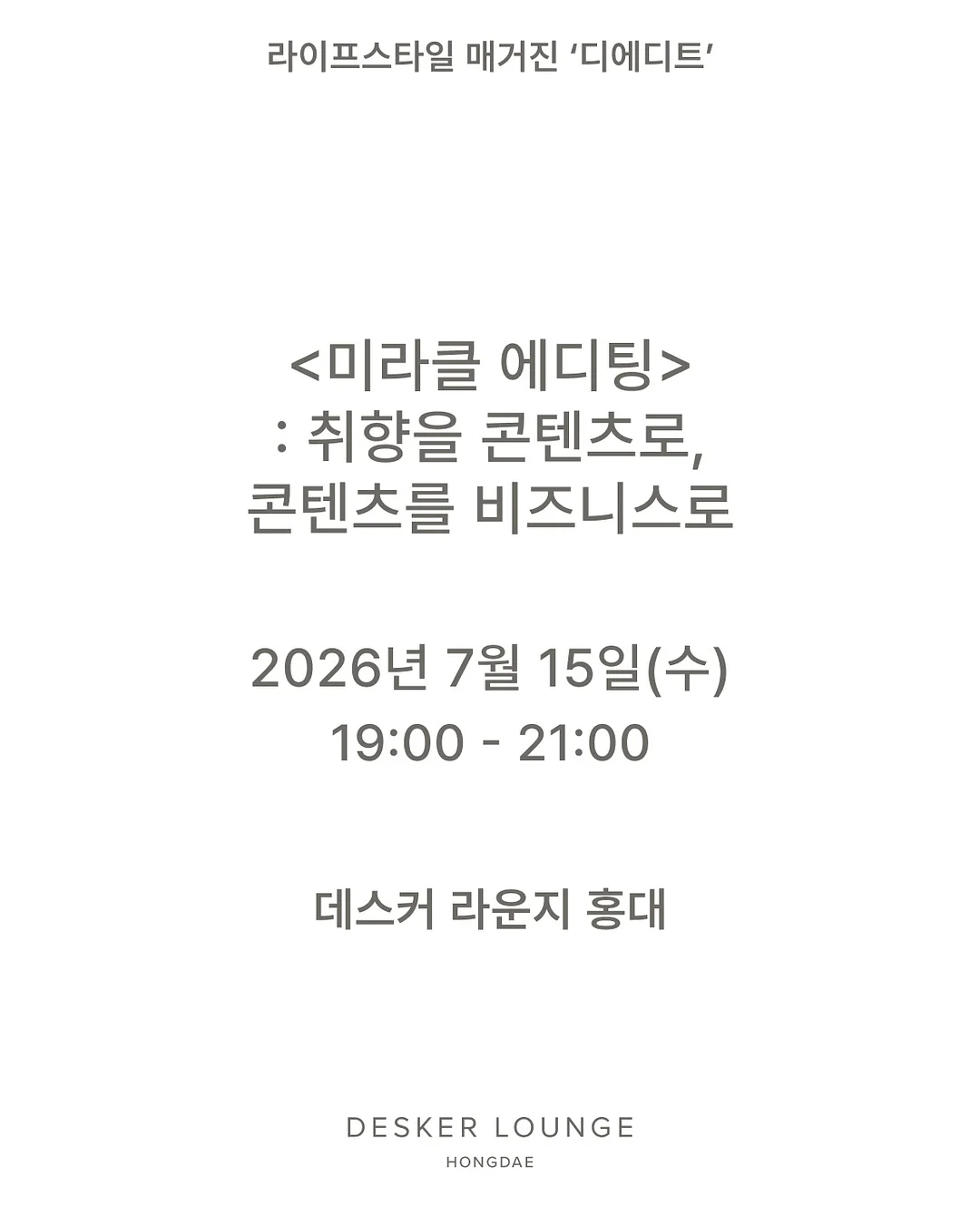 린넨 코튼 플레어 블라우스 7