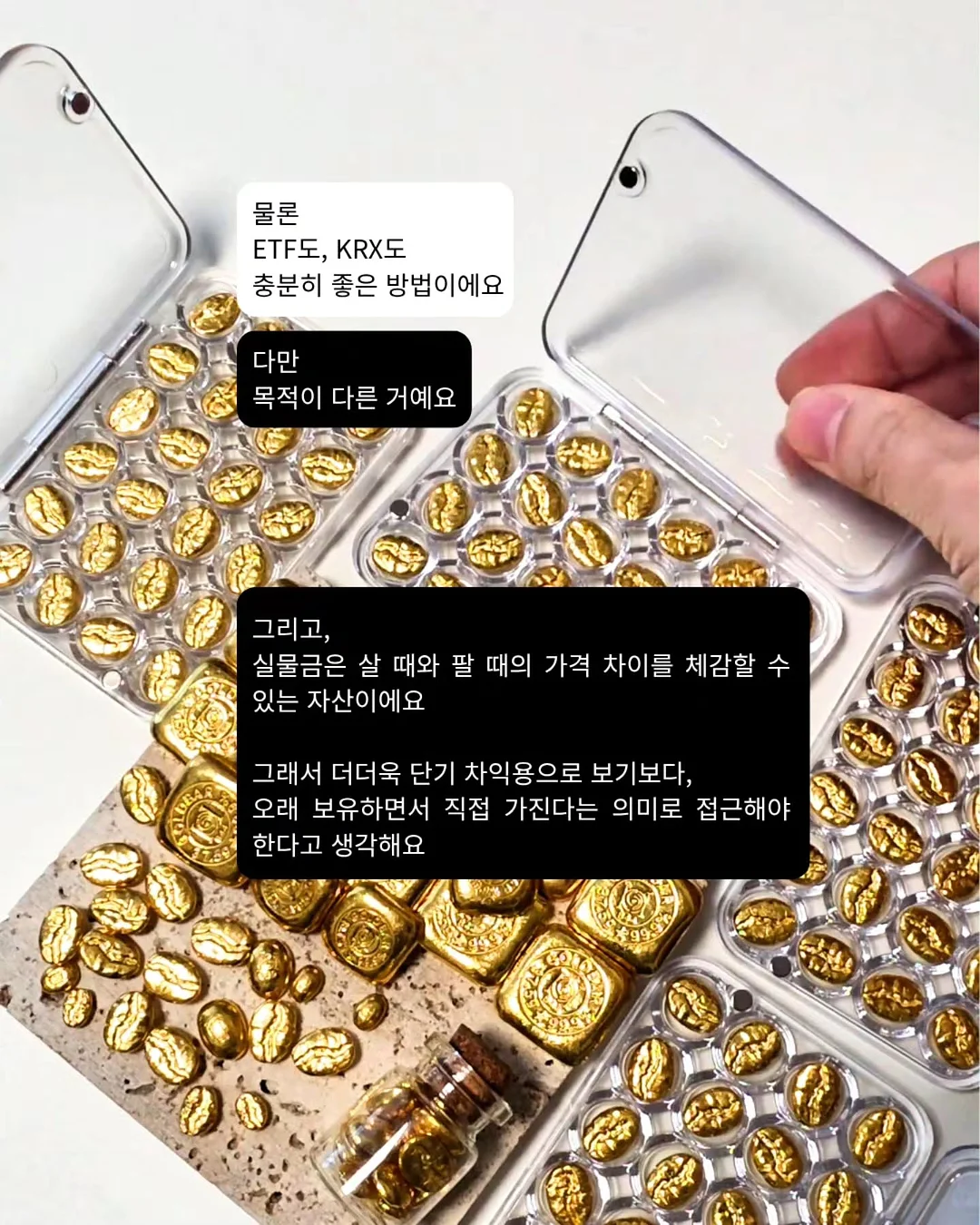 모래놀이 11