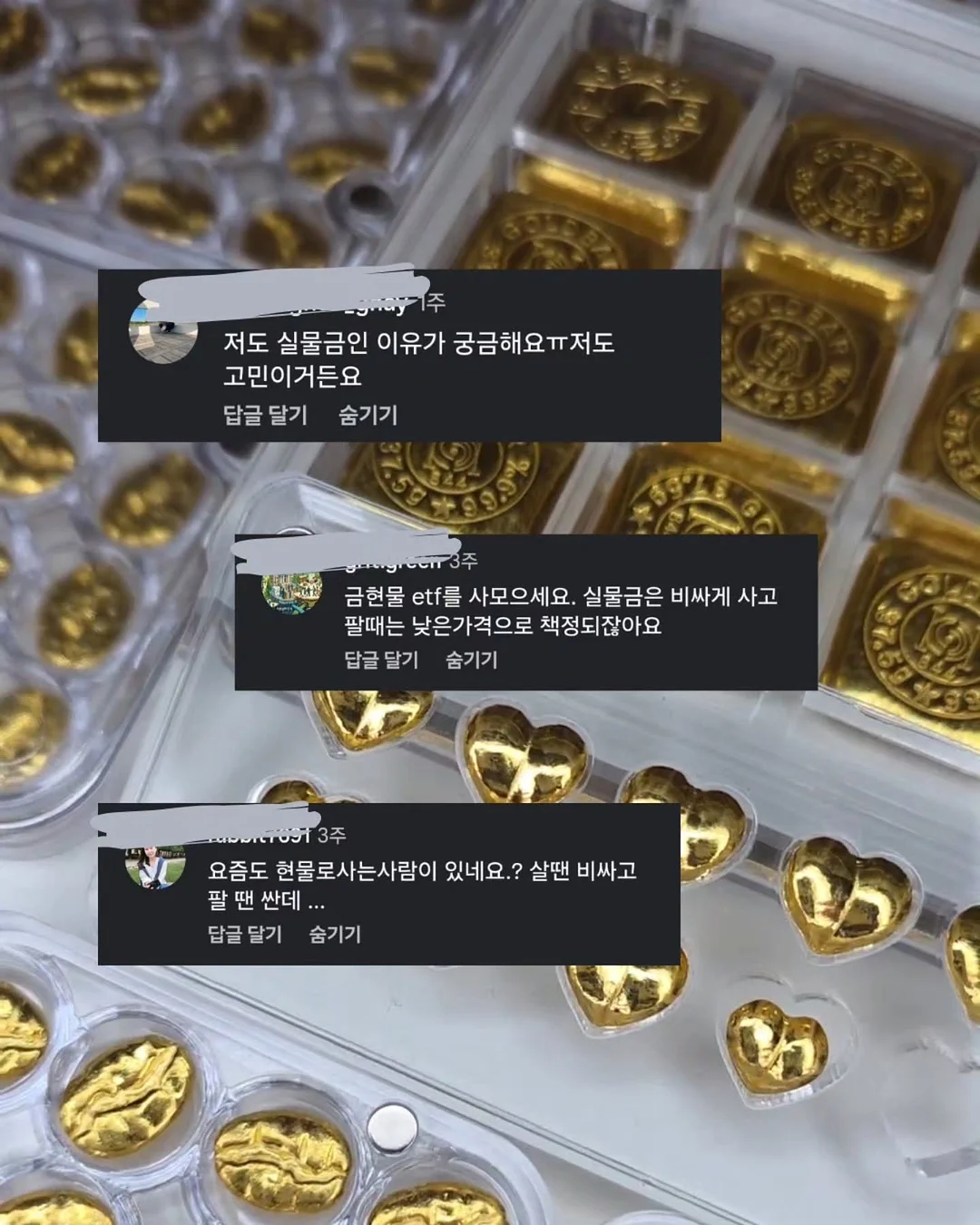 모래놀이 2